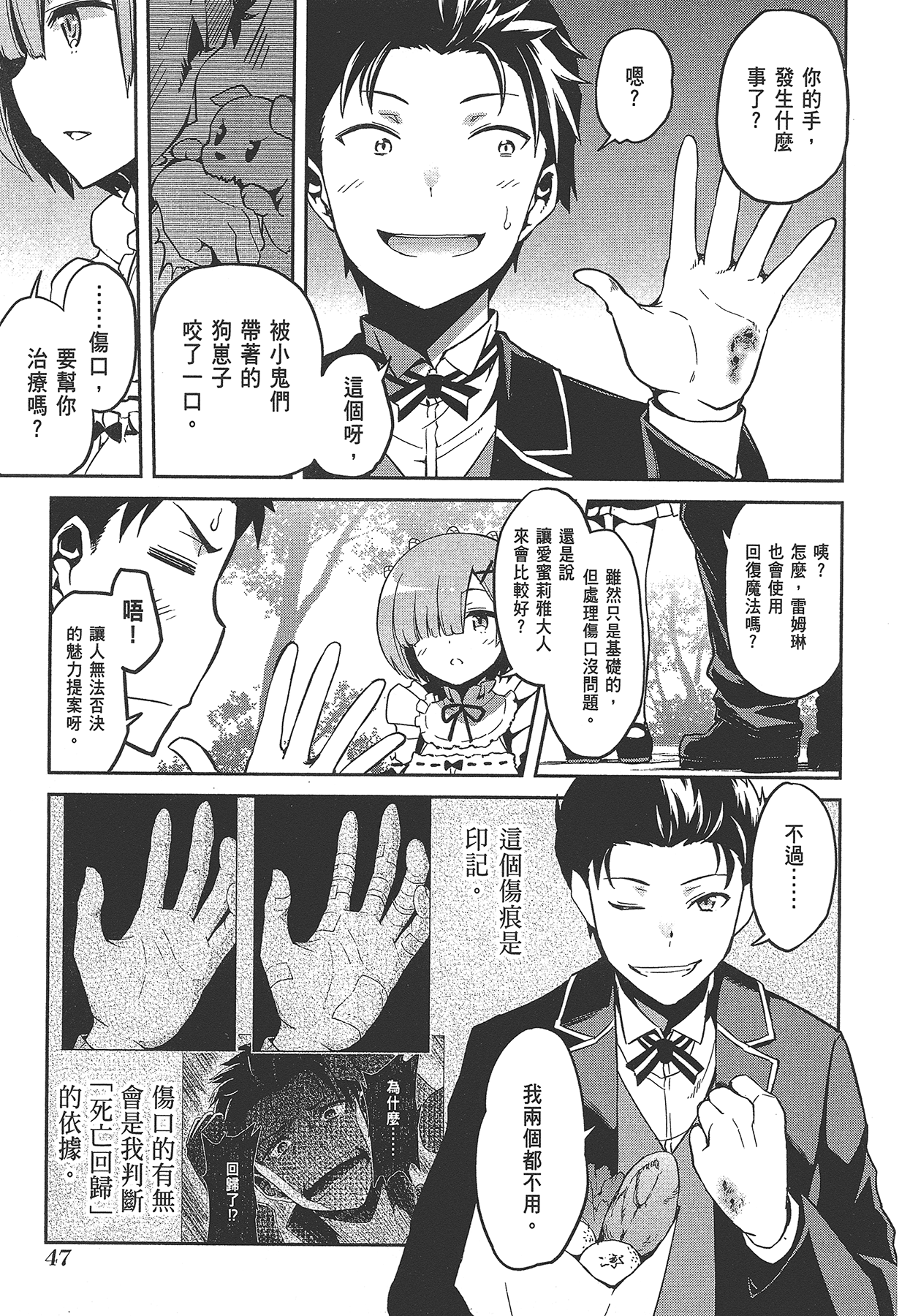 Page 49