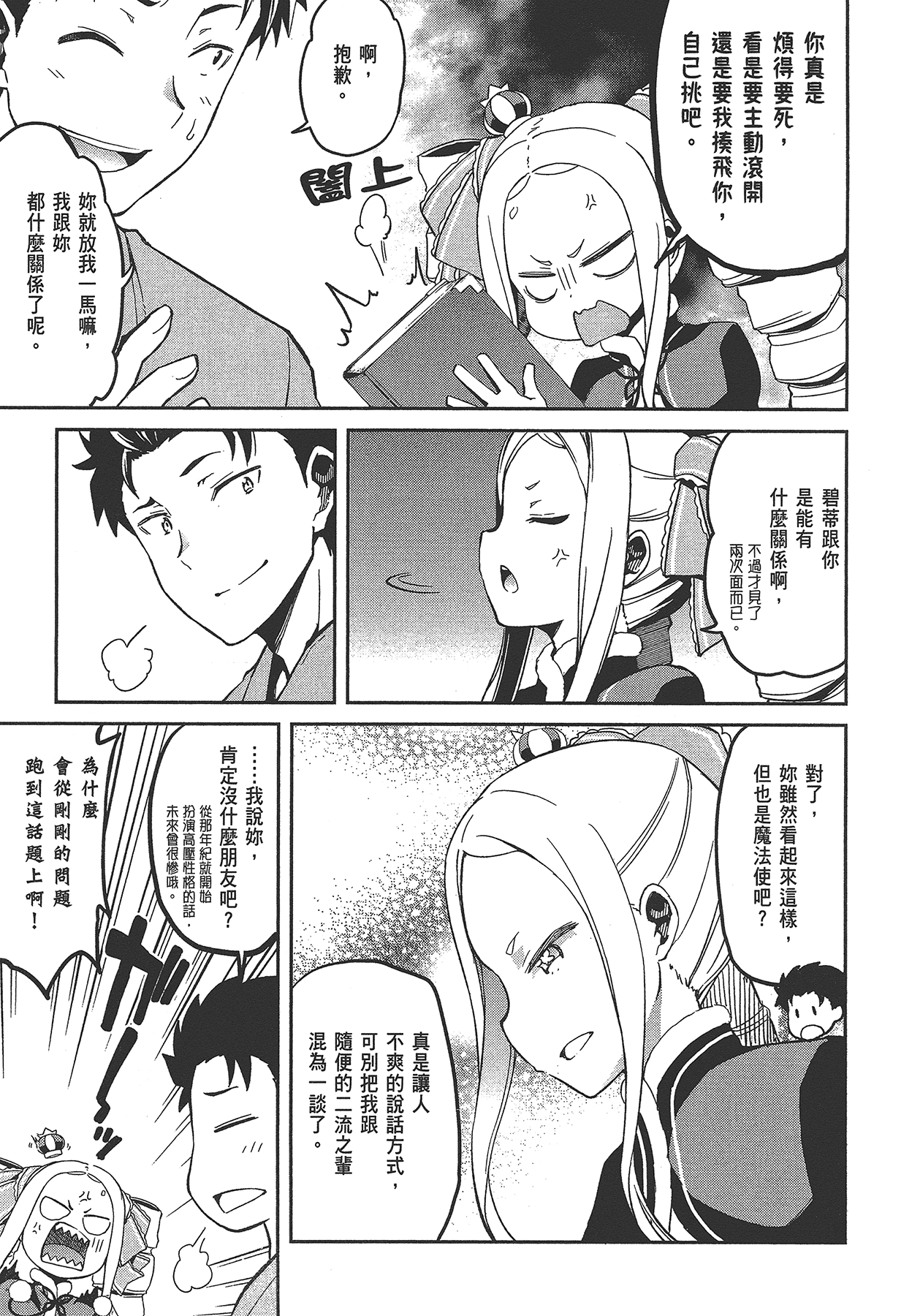 Page 85