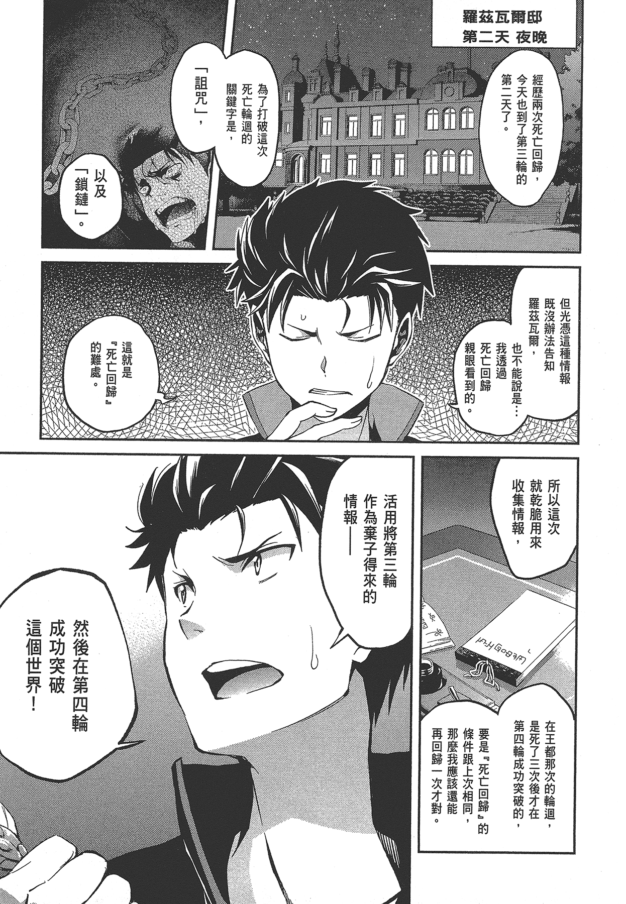 Page 105