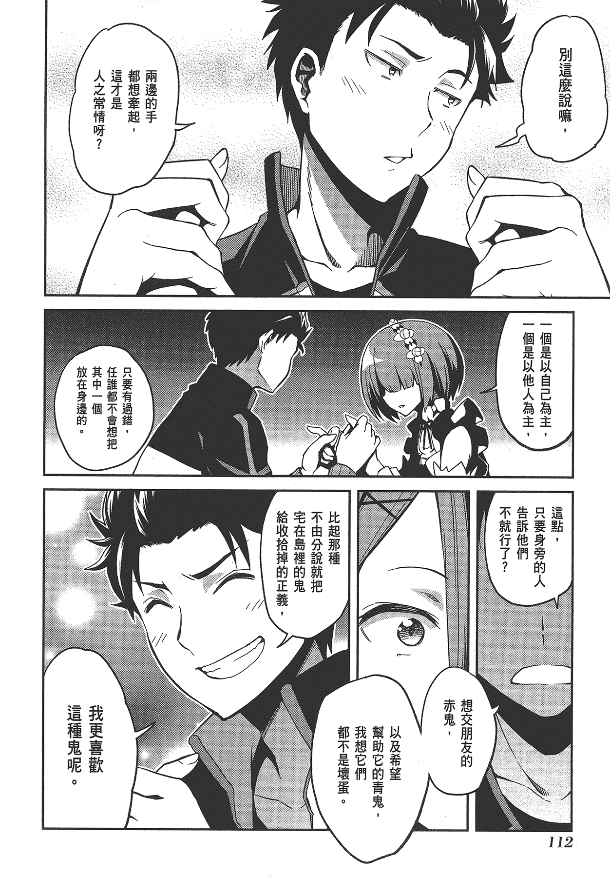 Page 114