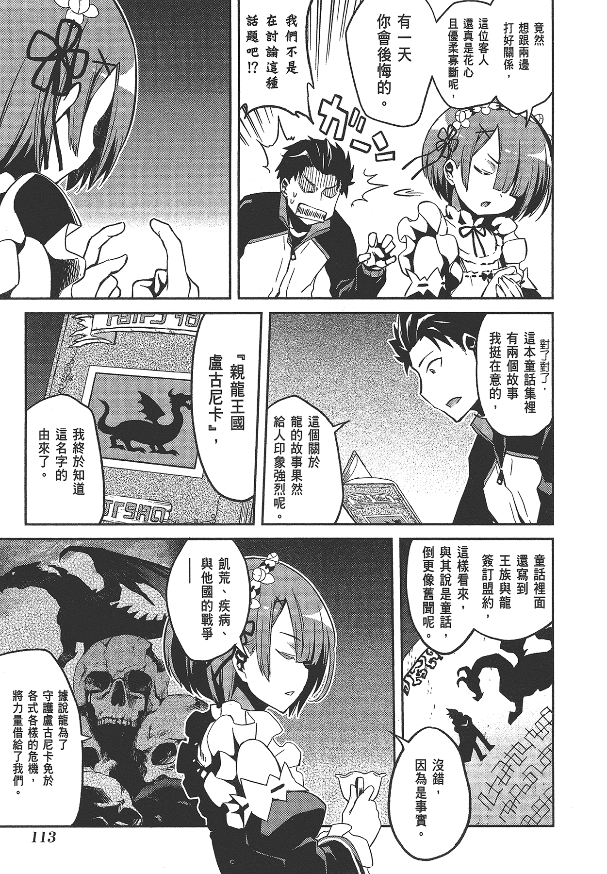 Page 115