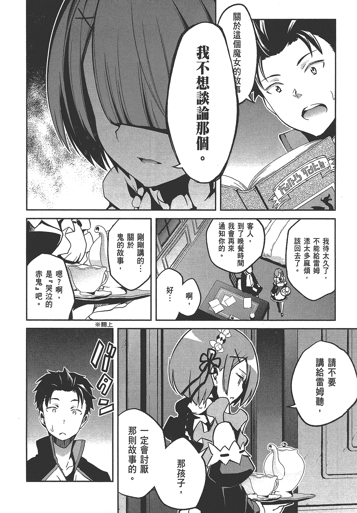 Page 118