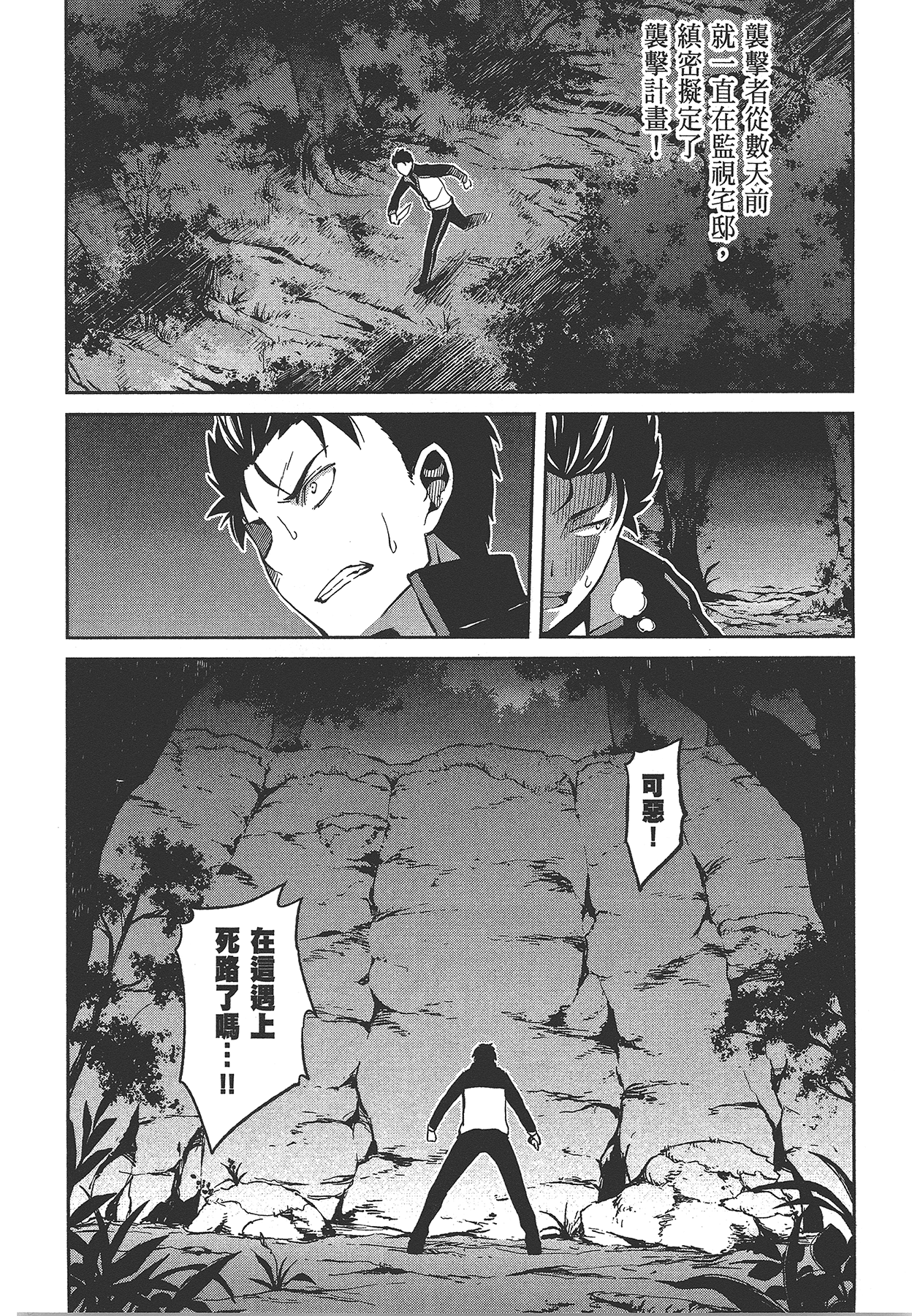 Page 130