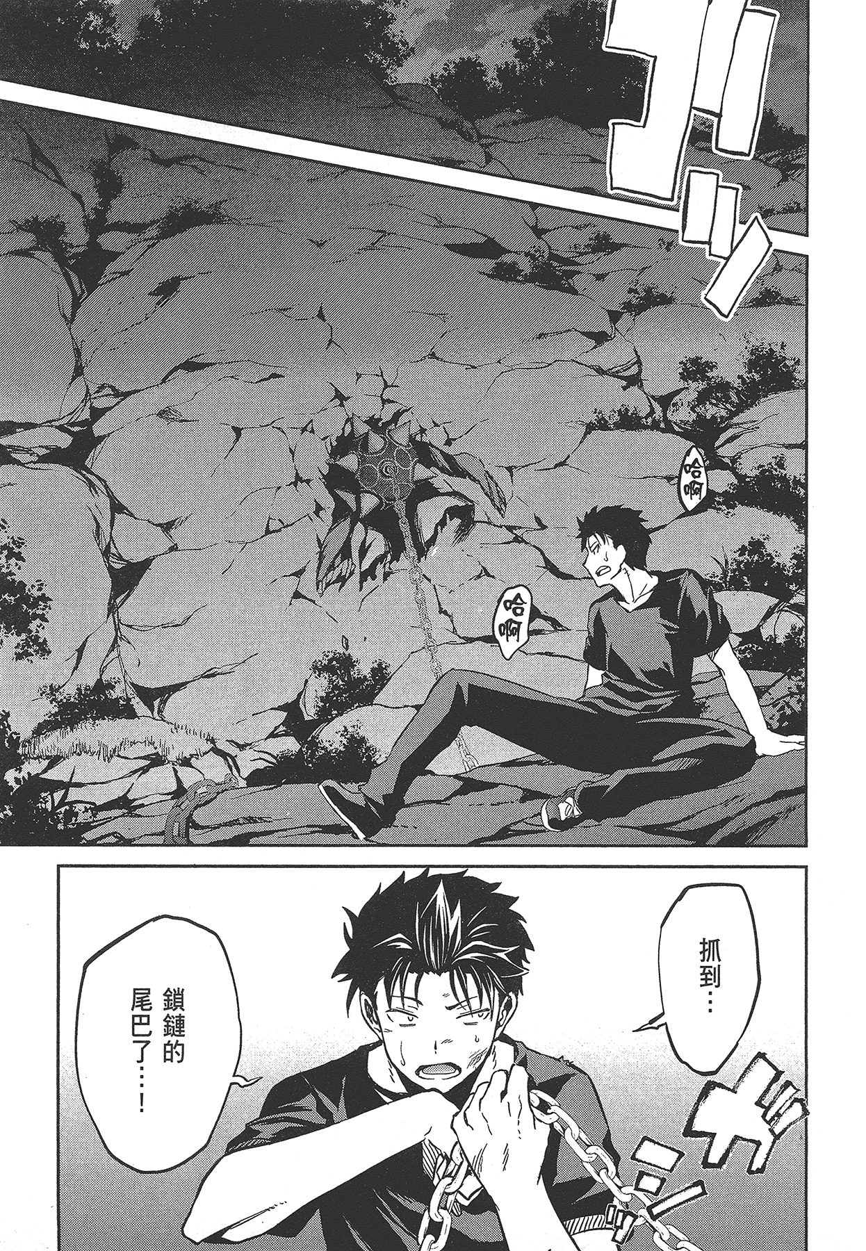 Page 133