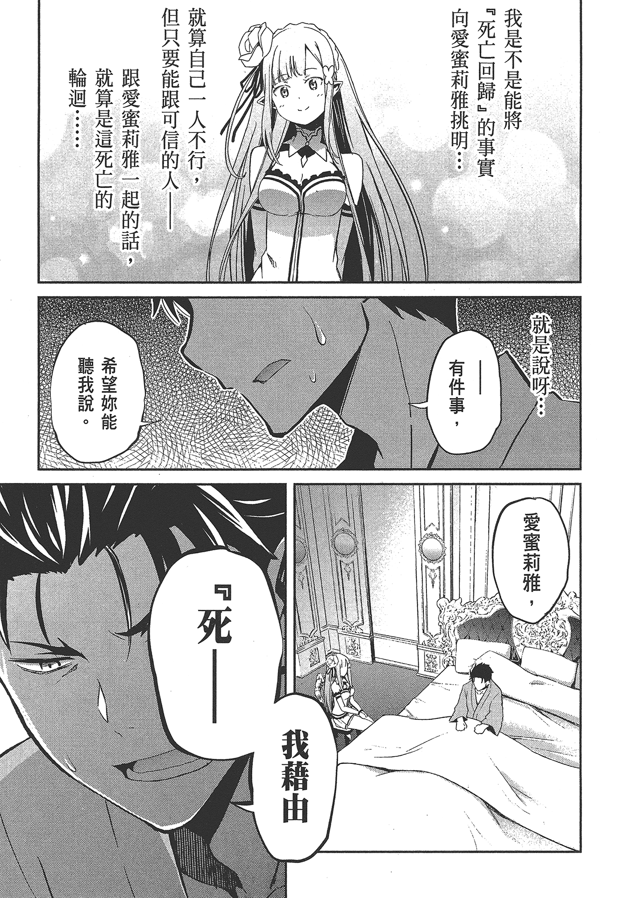 Page 161