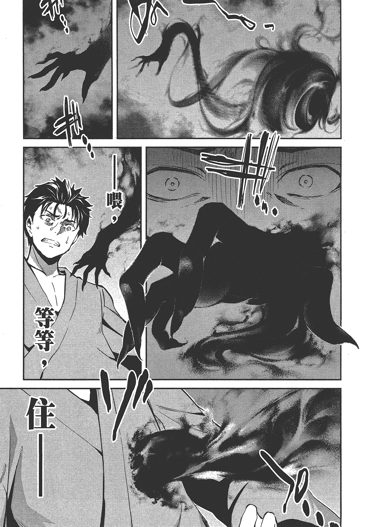 Page 163