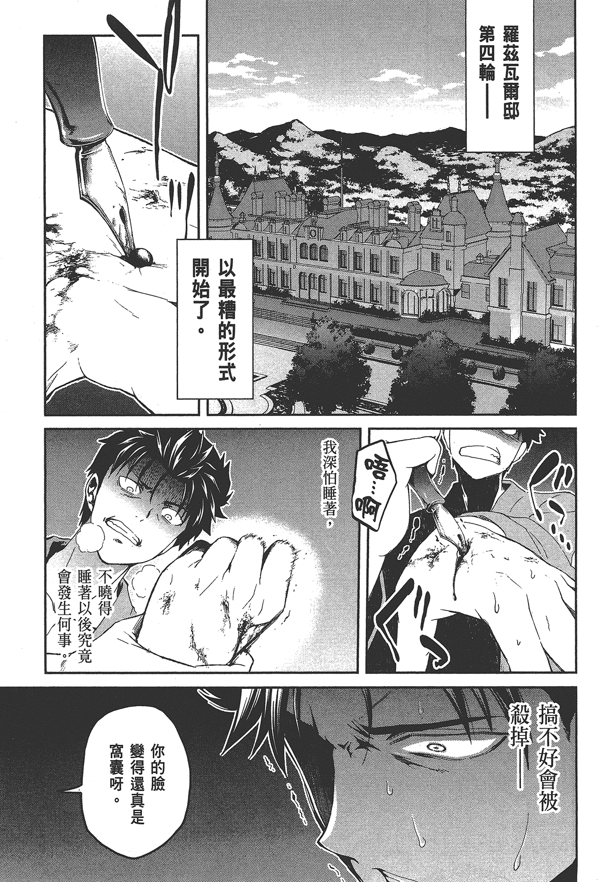 Page 167