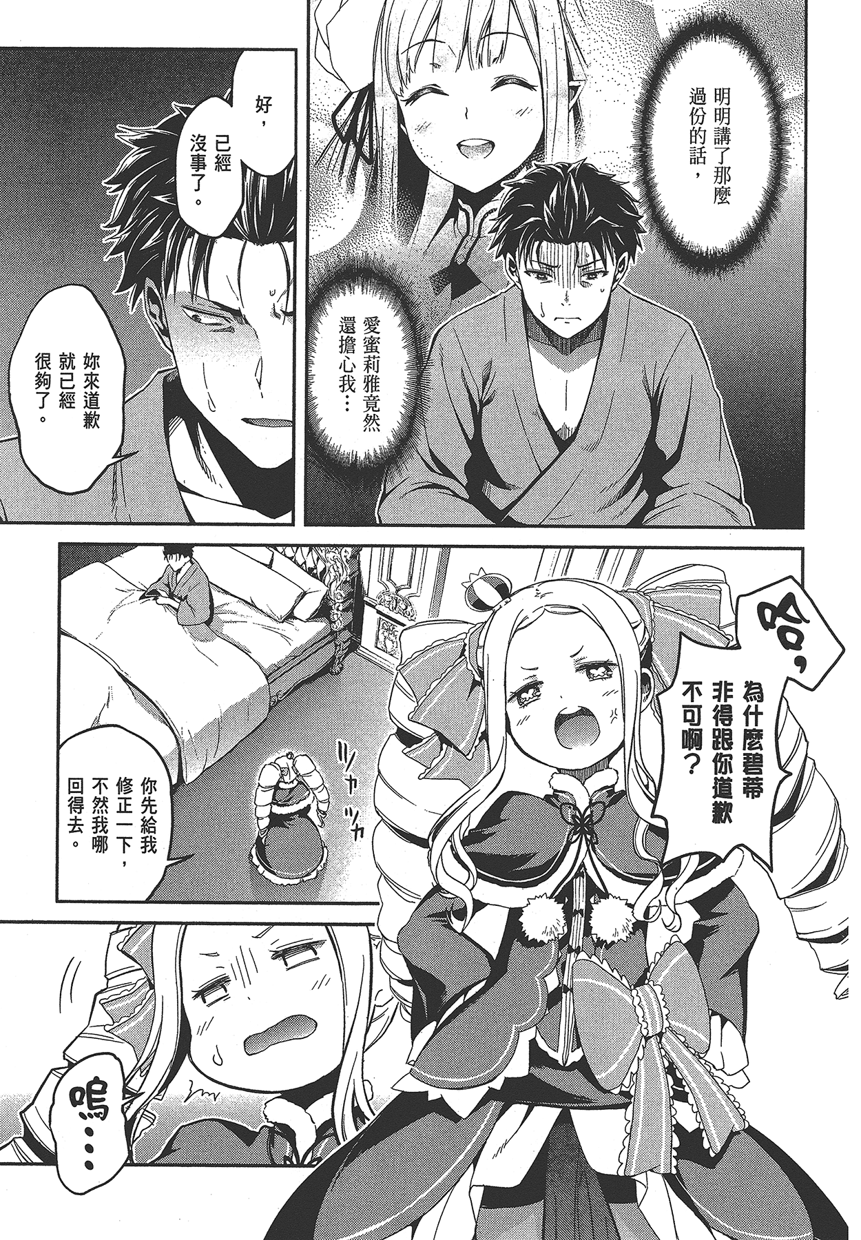 Page 169