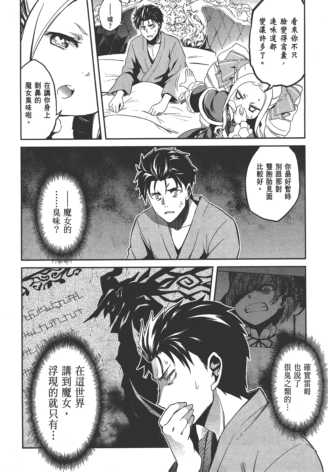 Page 170