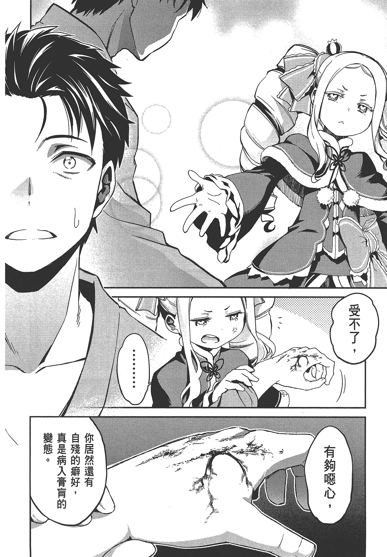 Page 176