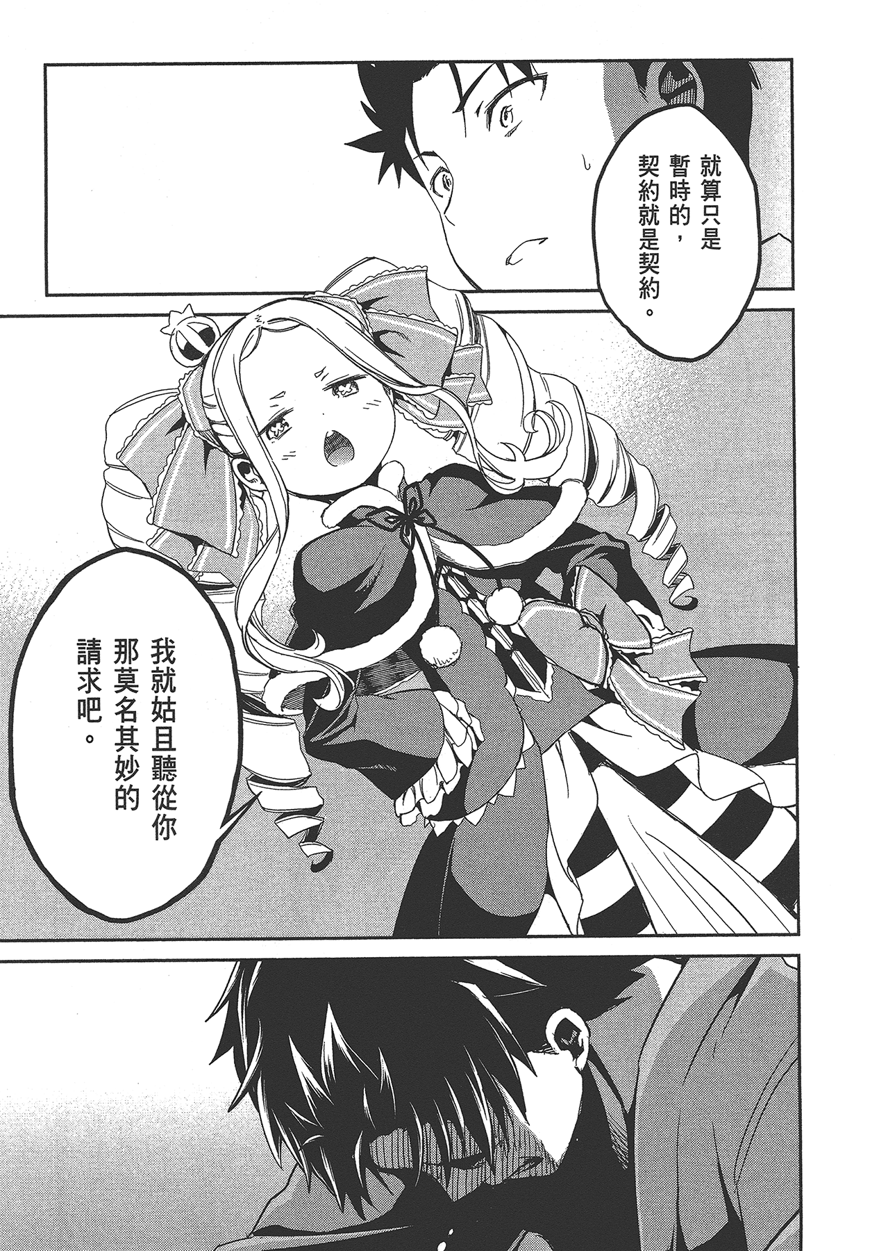 Page 179