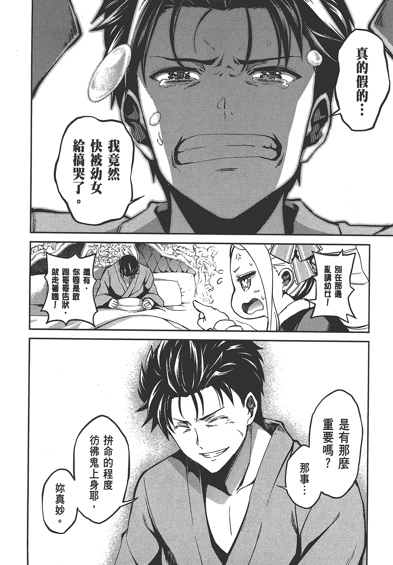 Page 180