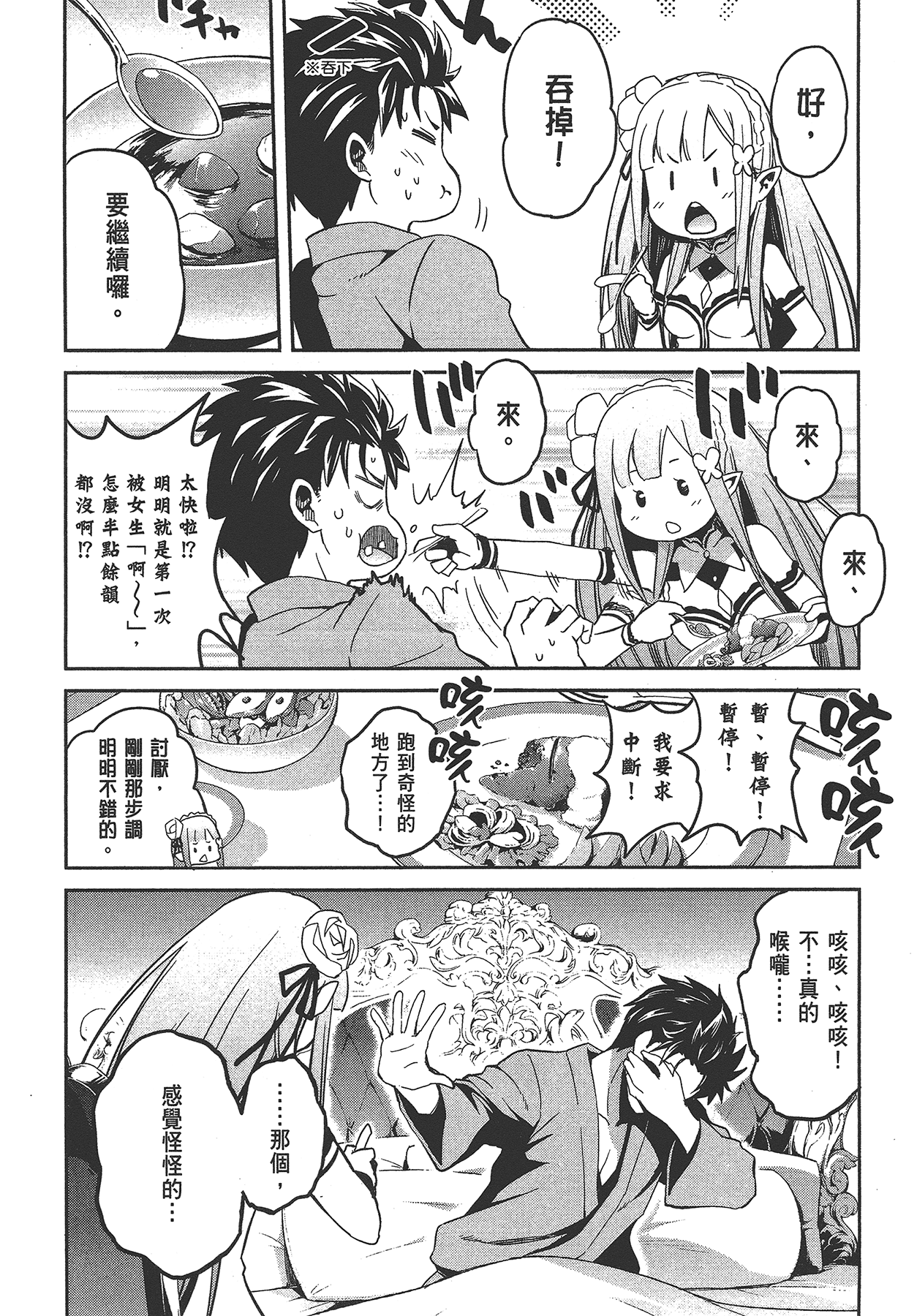 Page 186