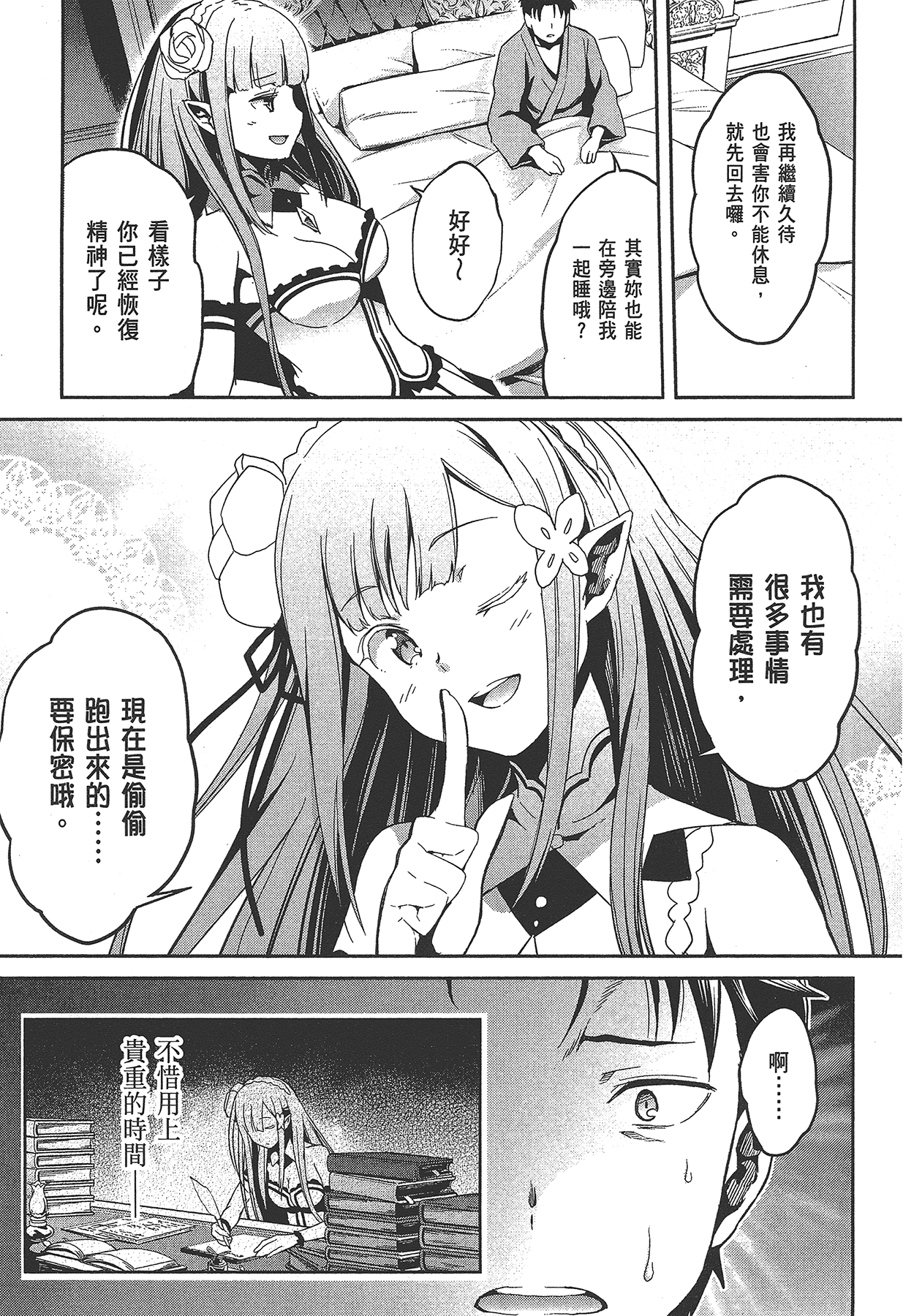 Page 189