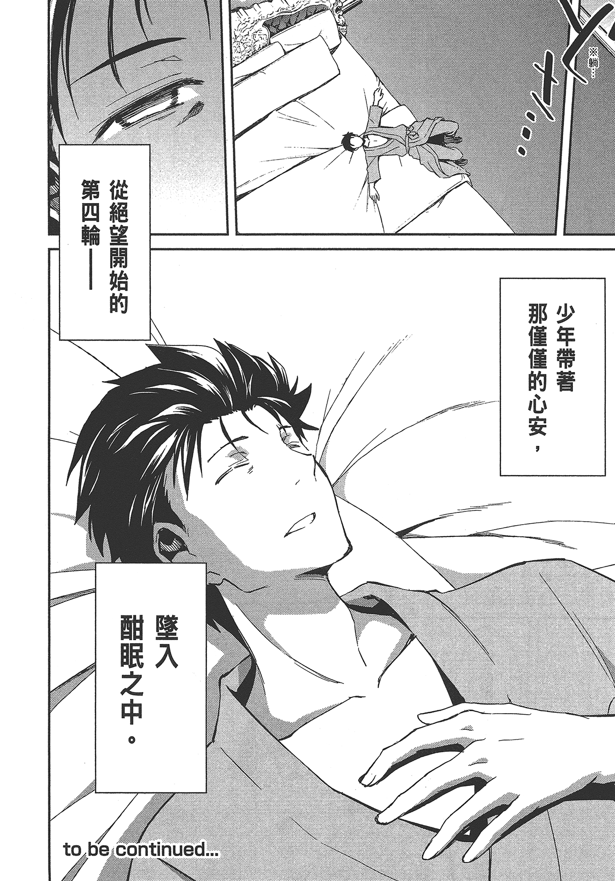 Page 192
