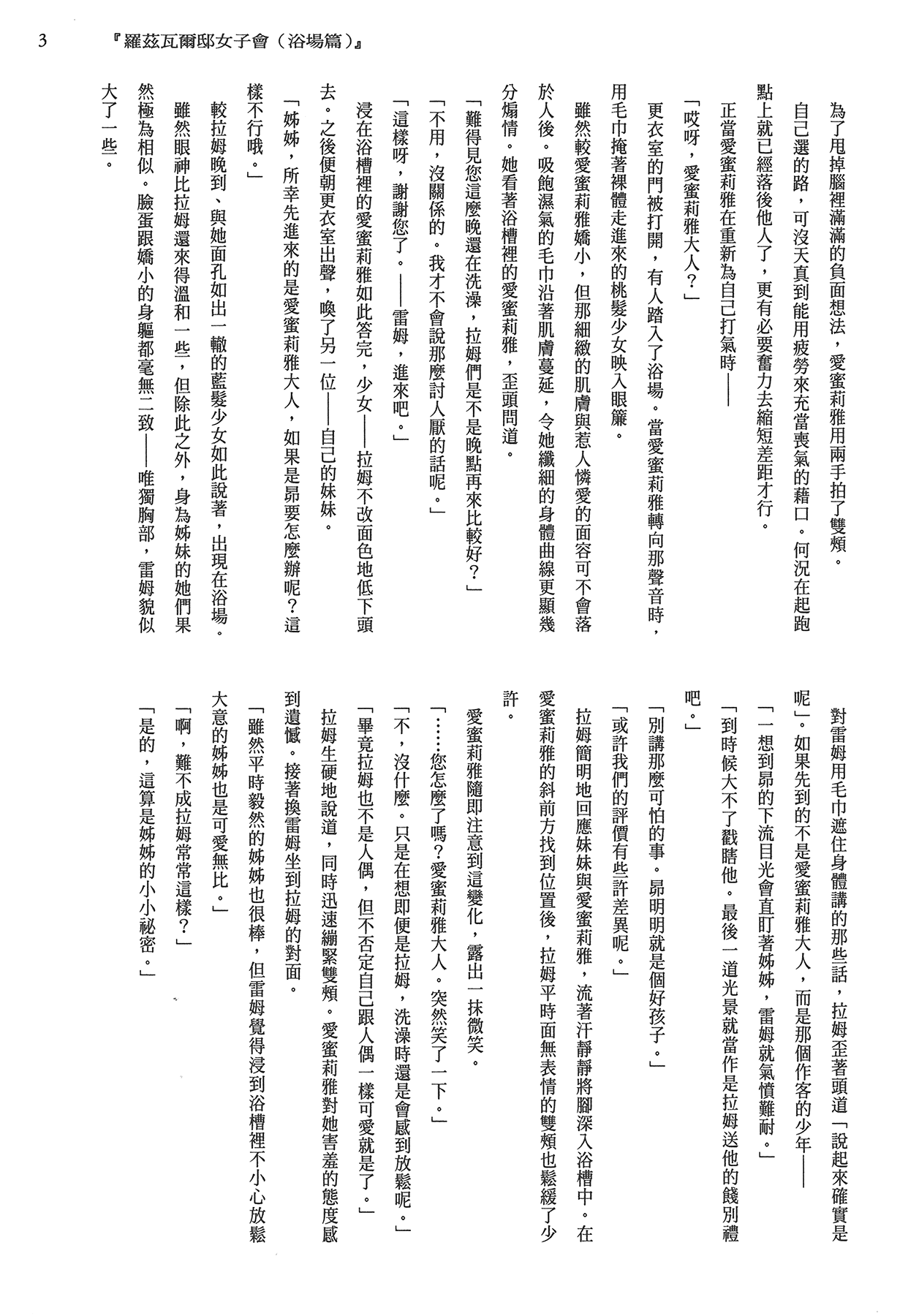 Page 195