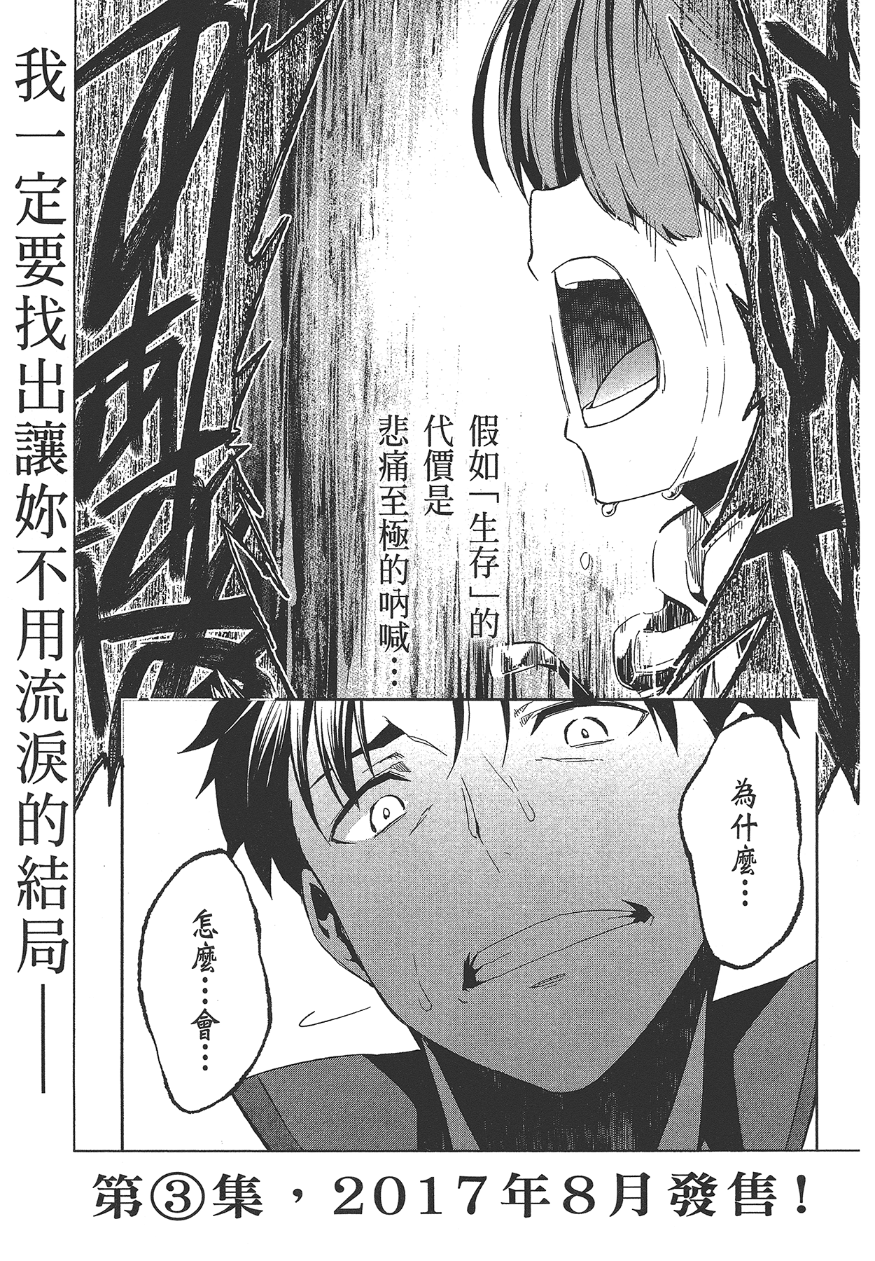 Page 203