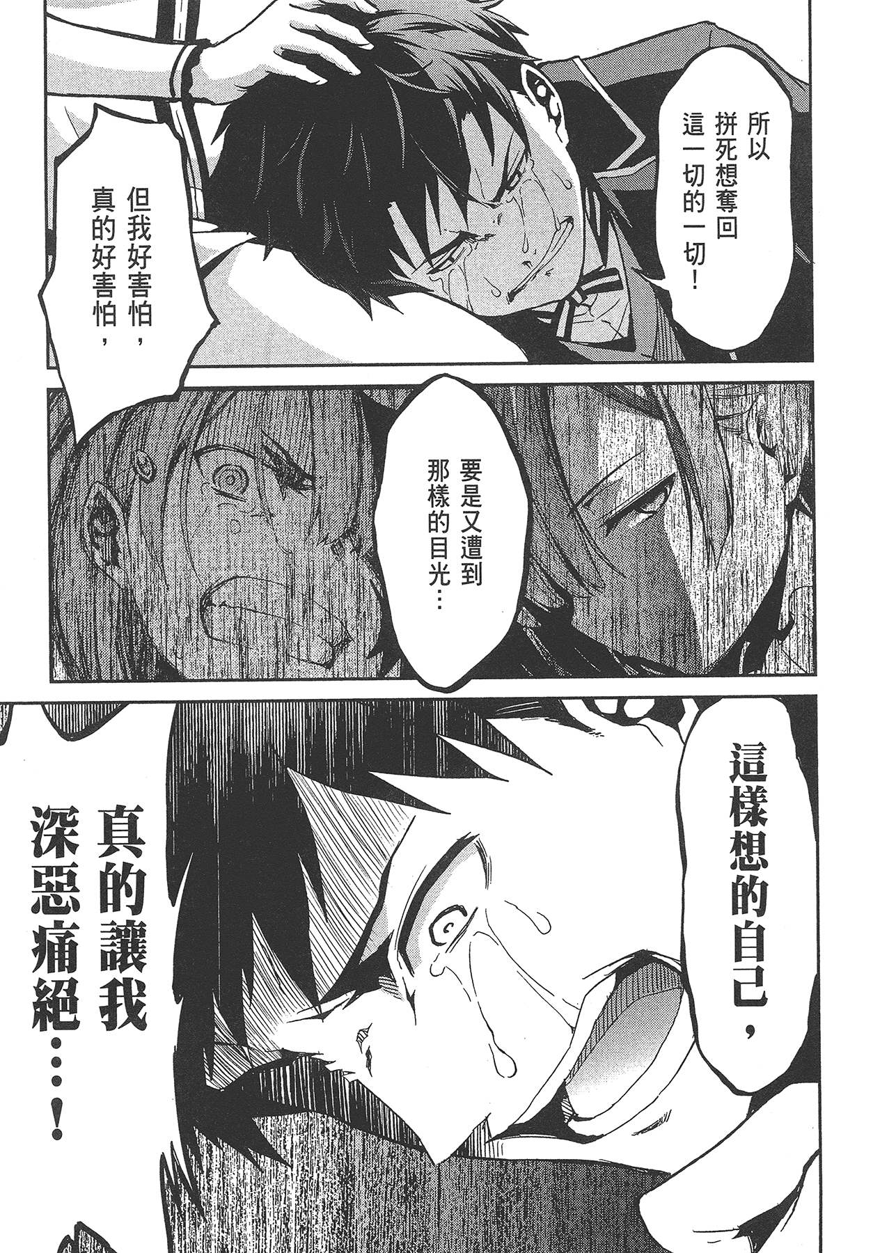 Page 96