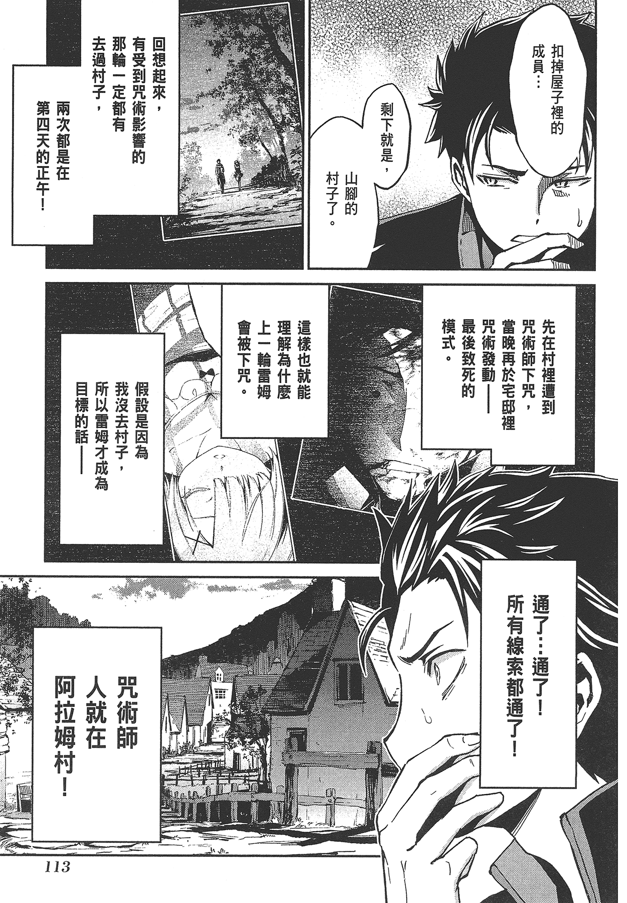 Page 114