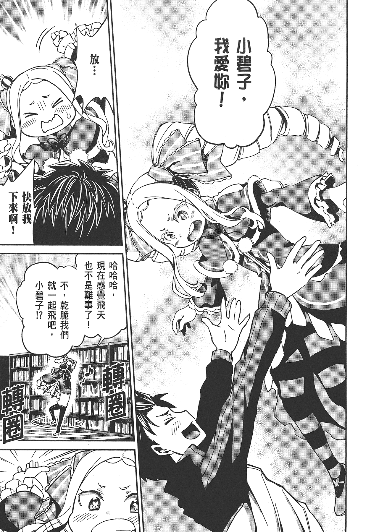Page 116