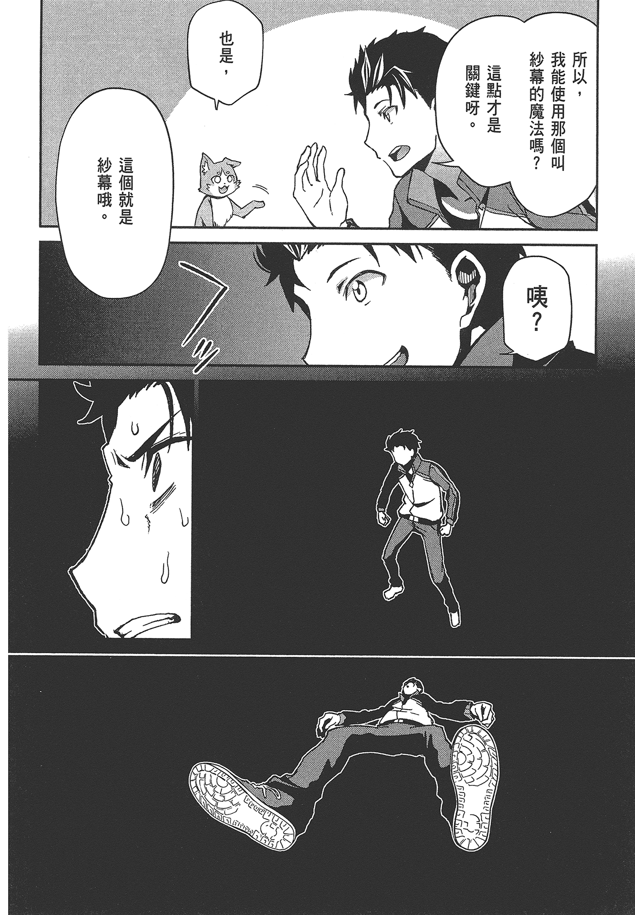 Page 129