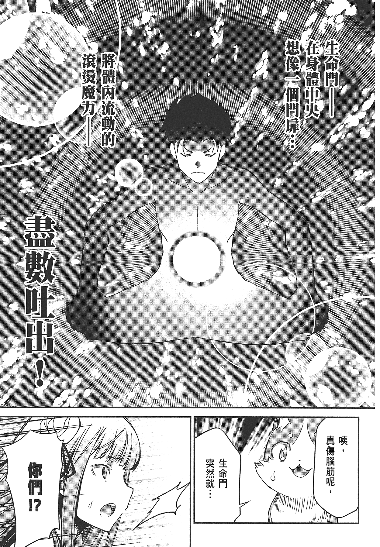 Page 132