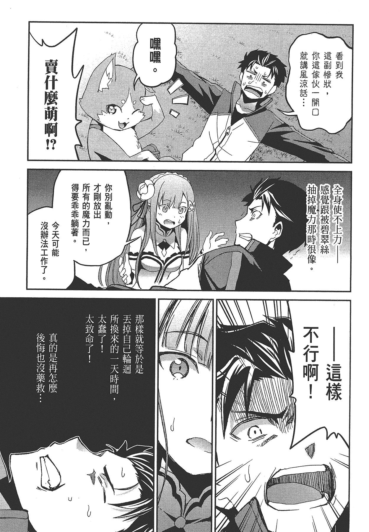 Page 134