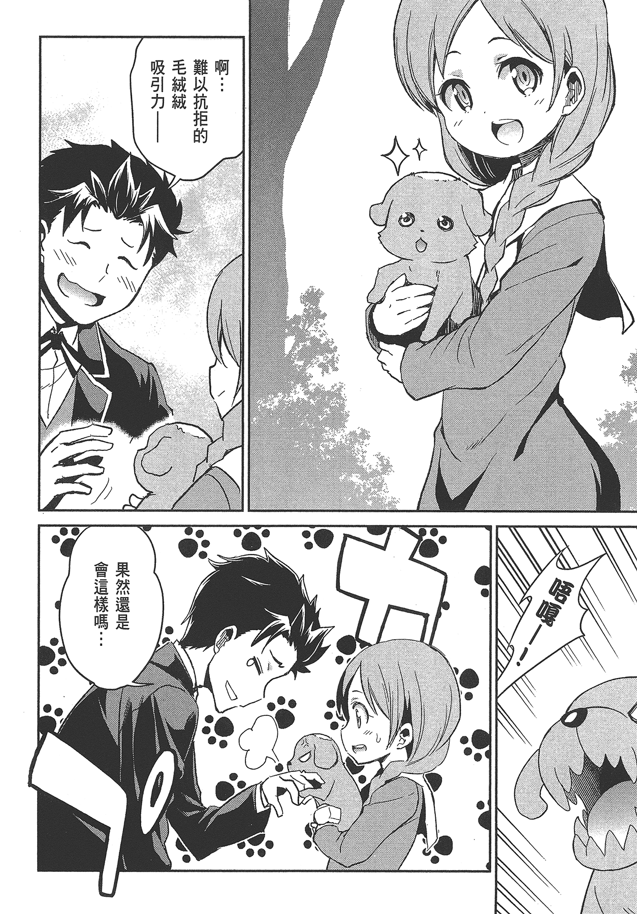 Page 145