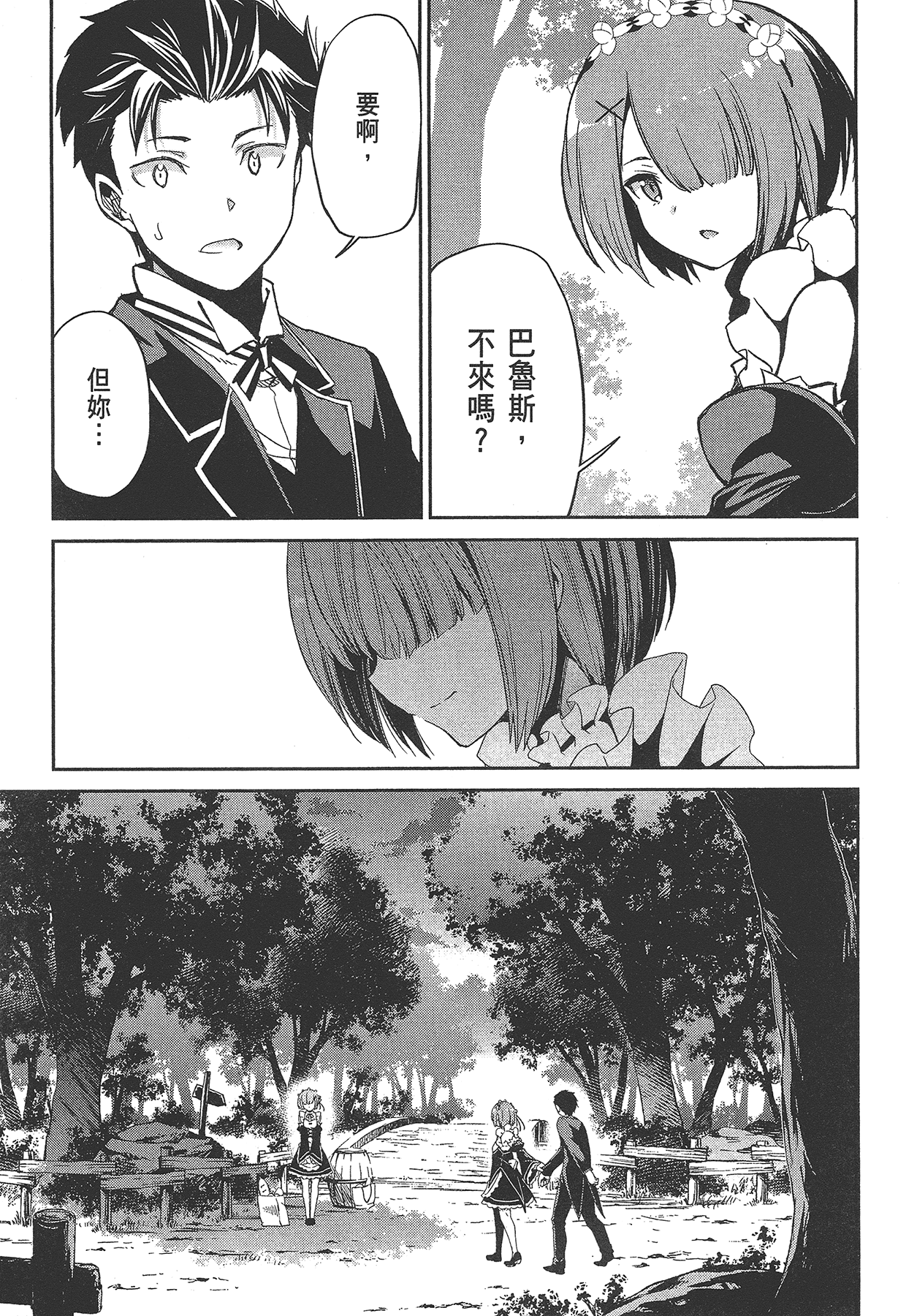 Page 148