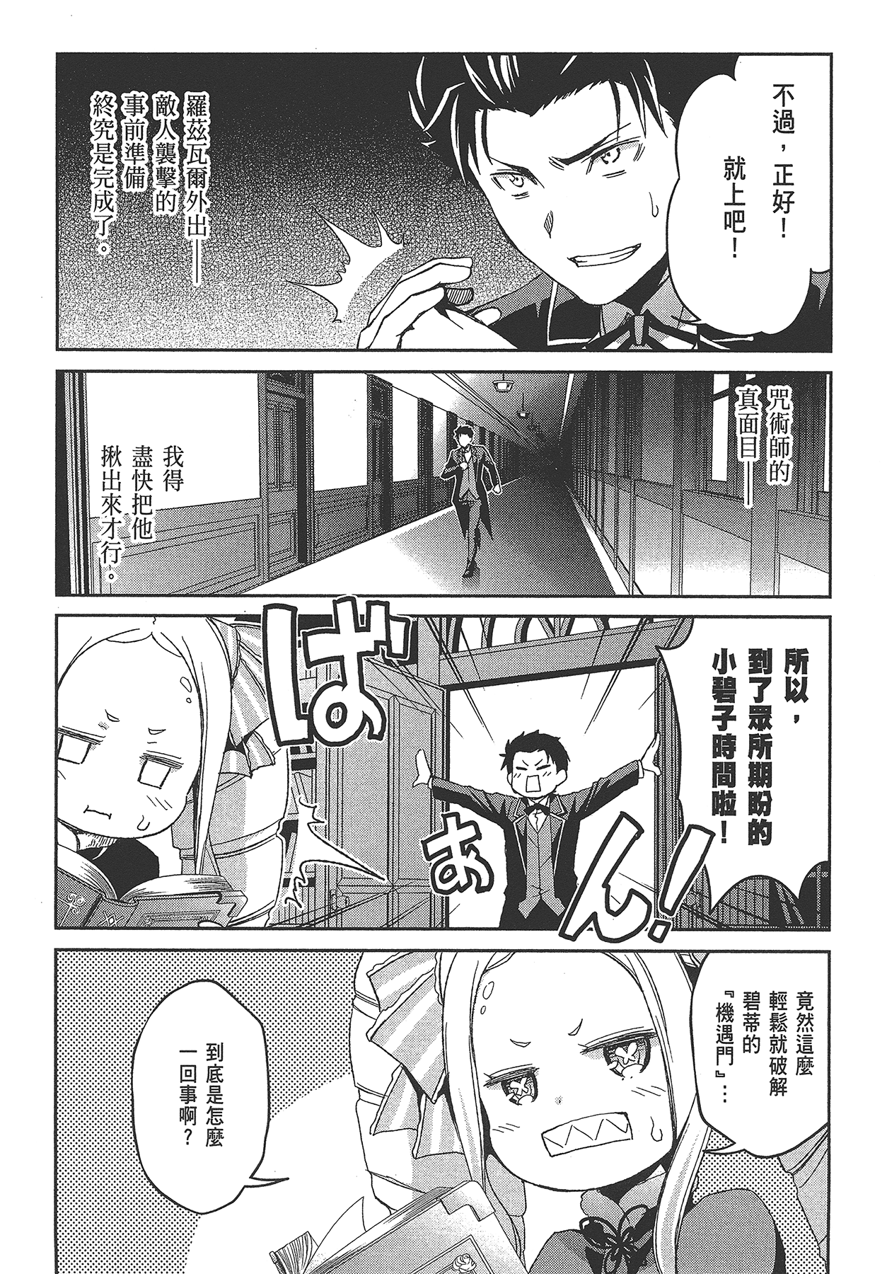 Page 157