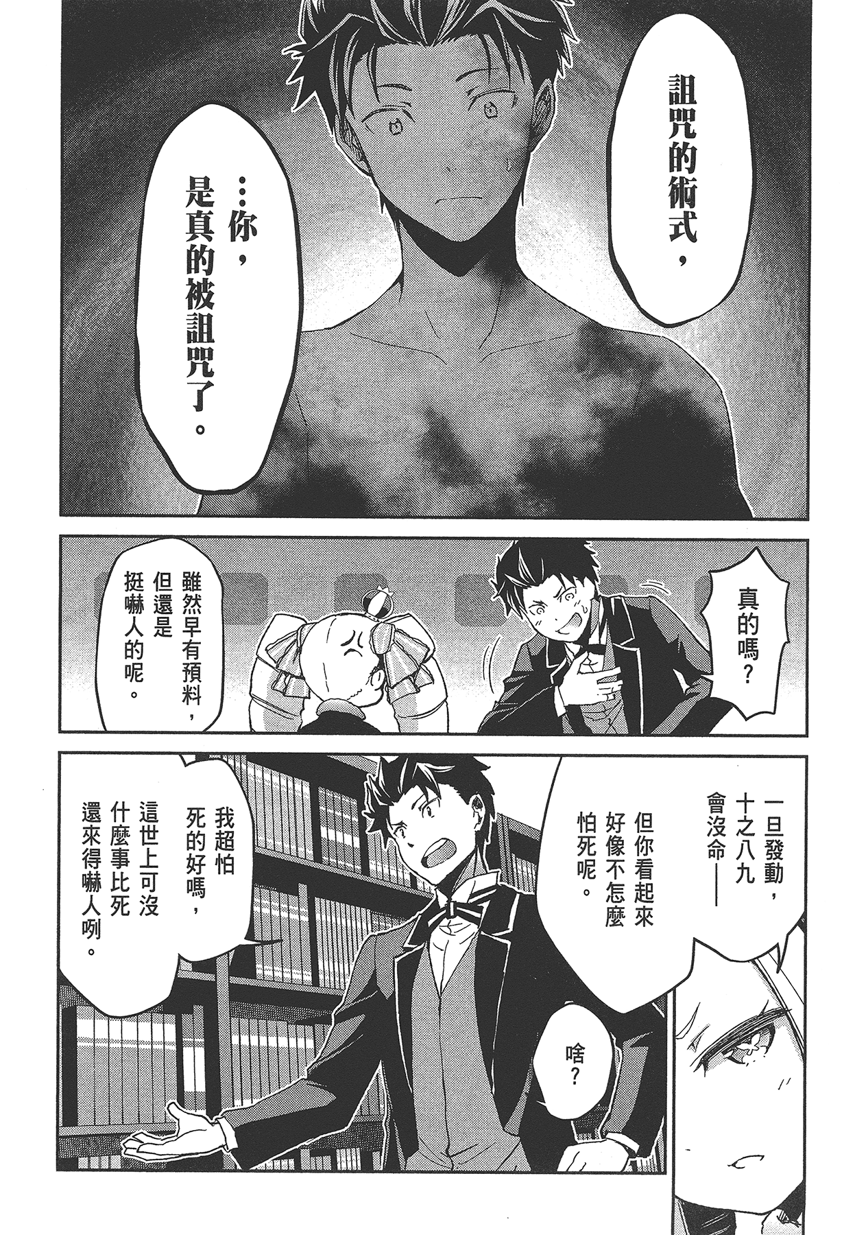 Page 159