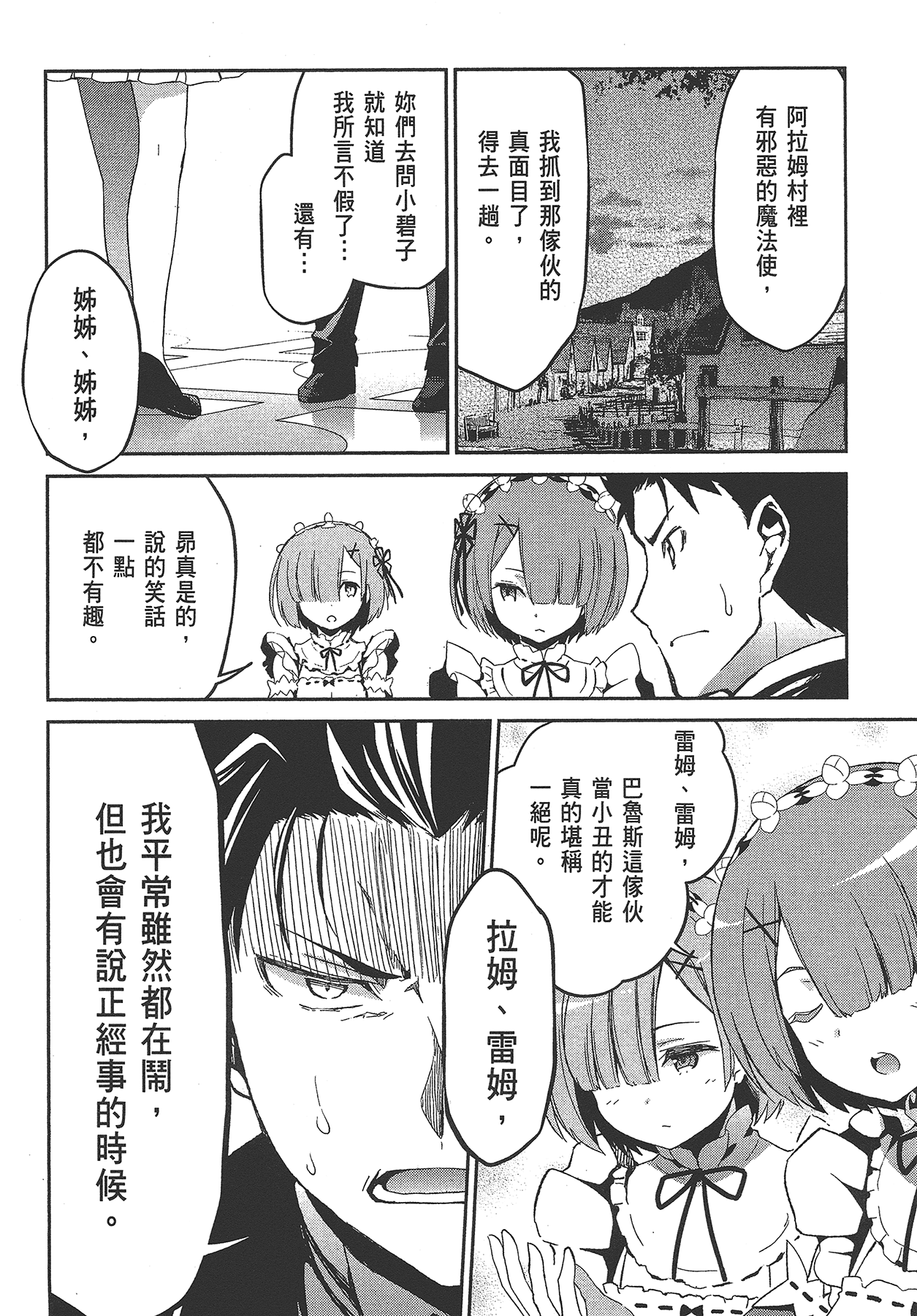 Page 165