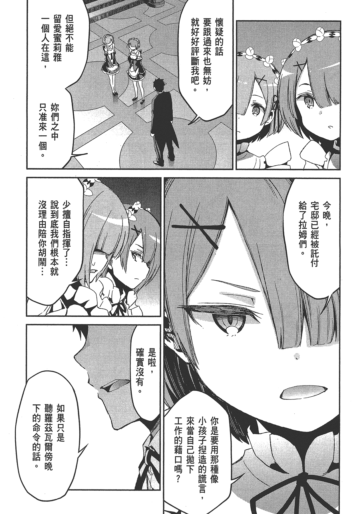 Page 166