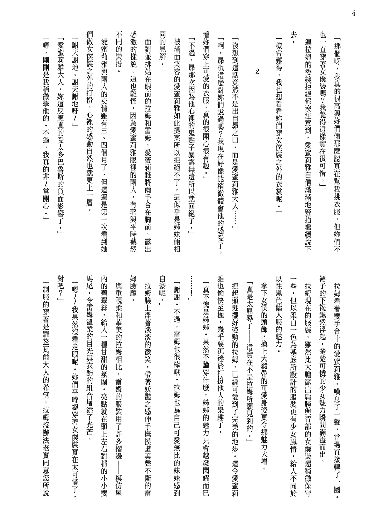 Page 185