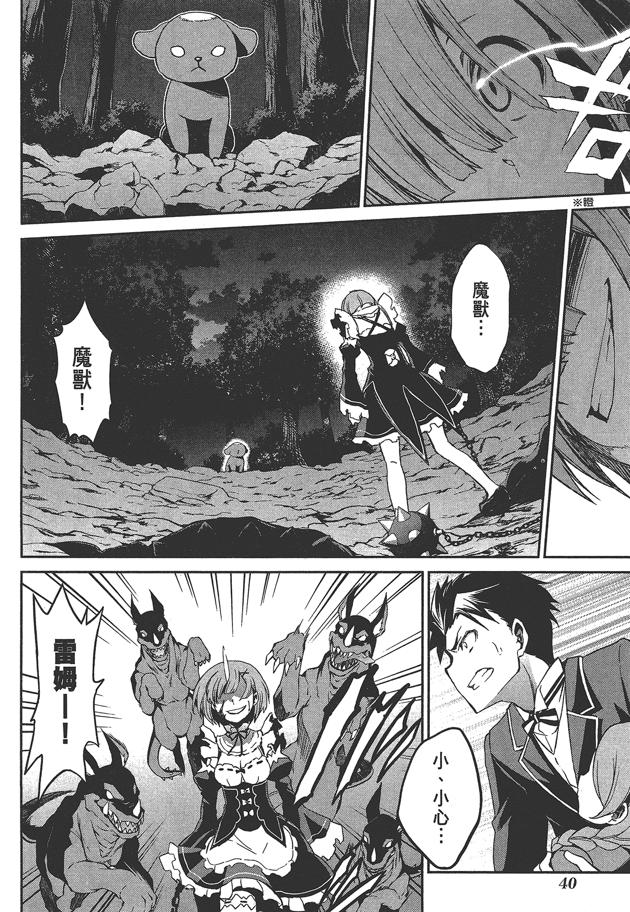Page 42