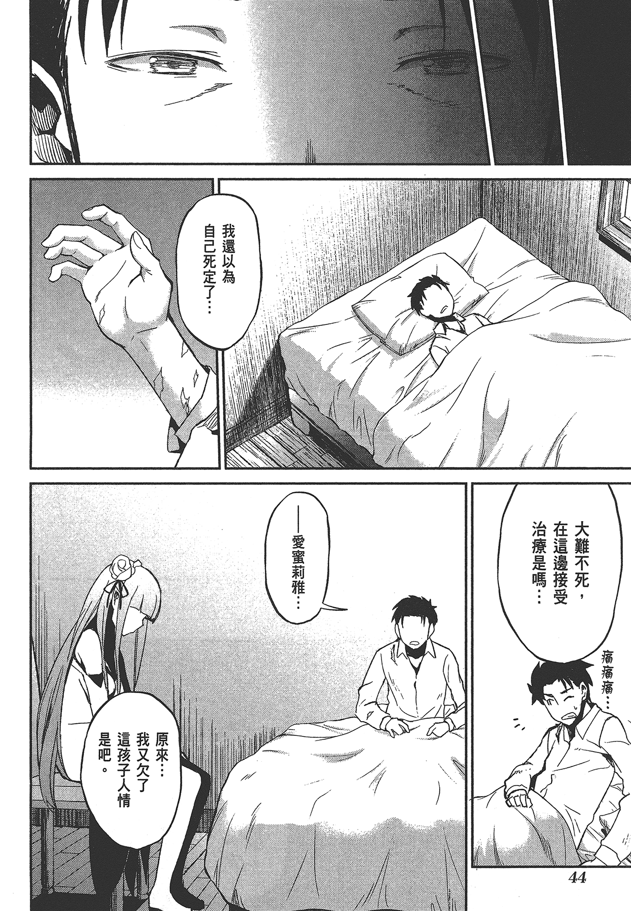 Page 46