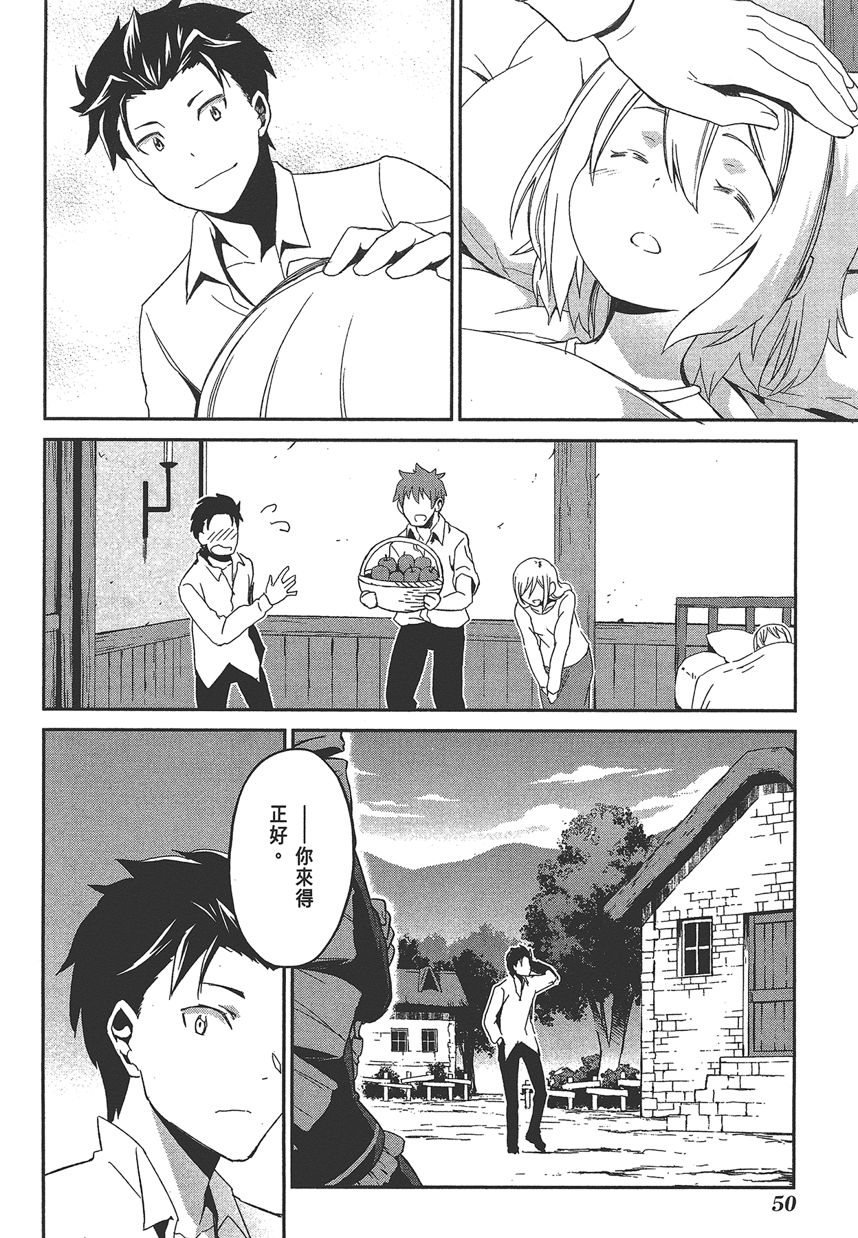 Page 52