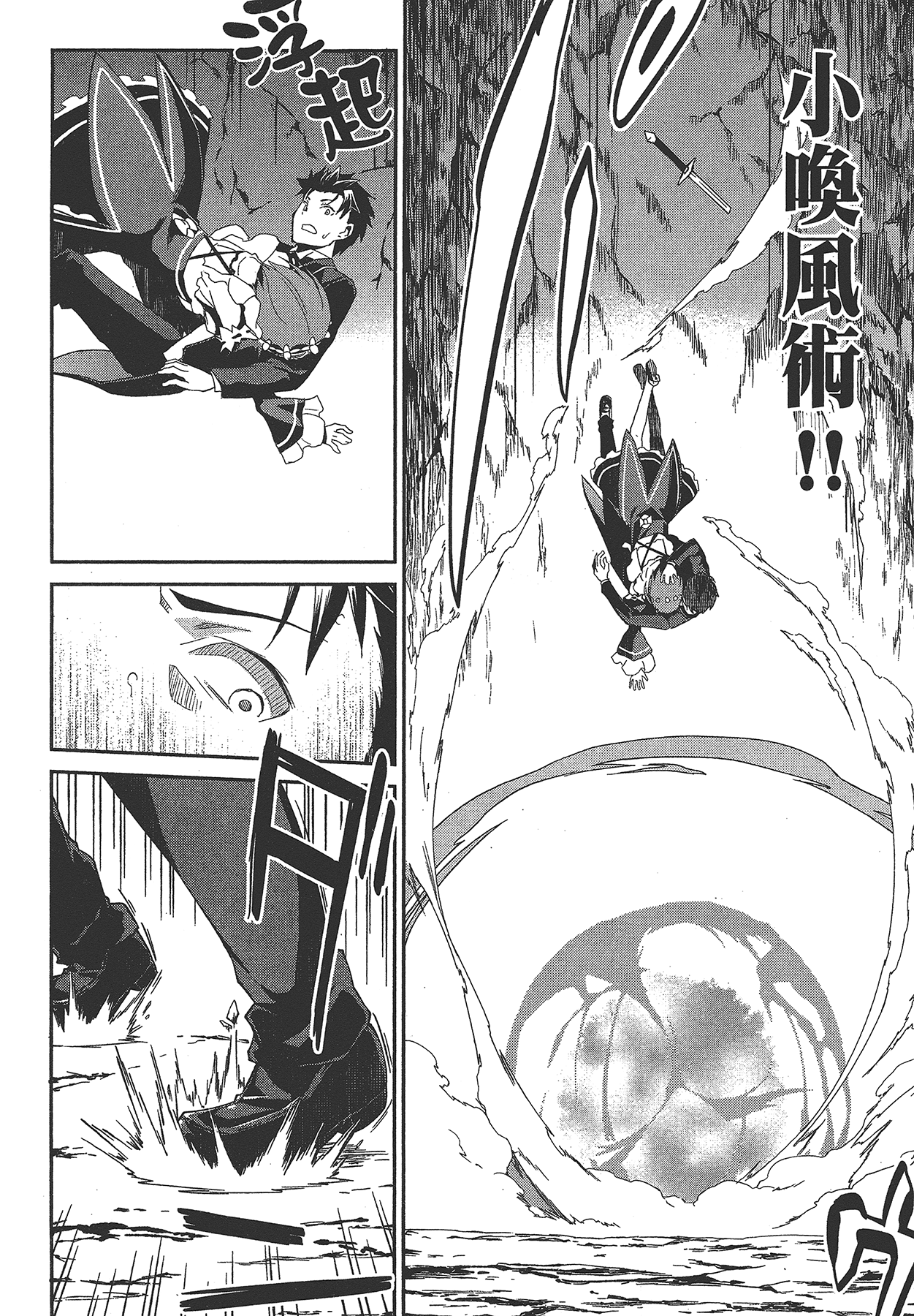 Page 80