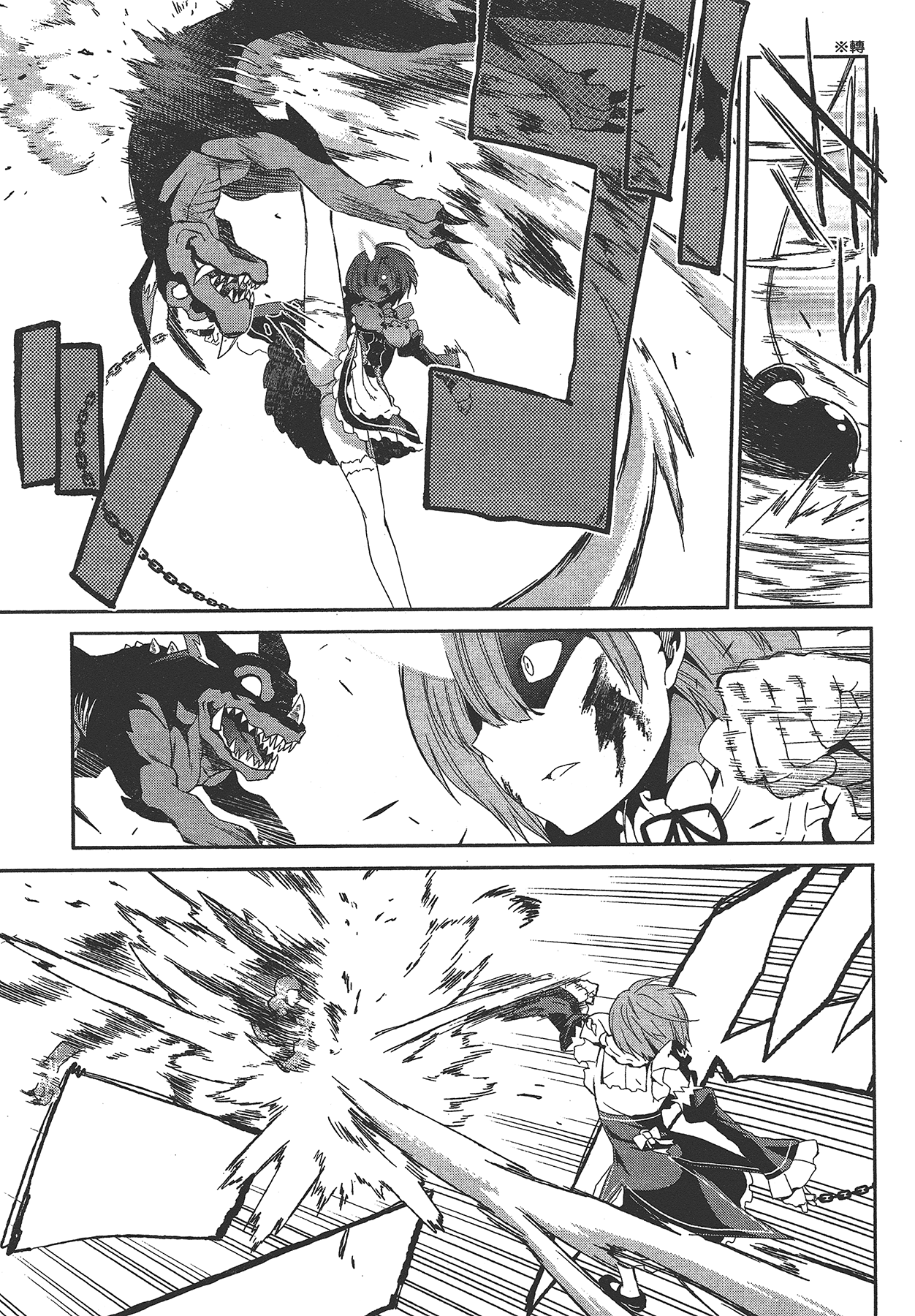 Page 87