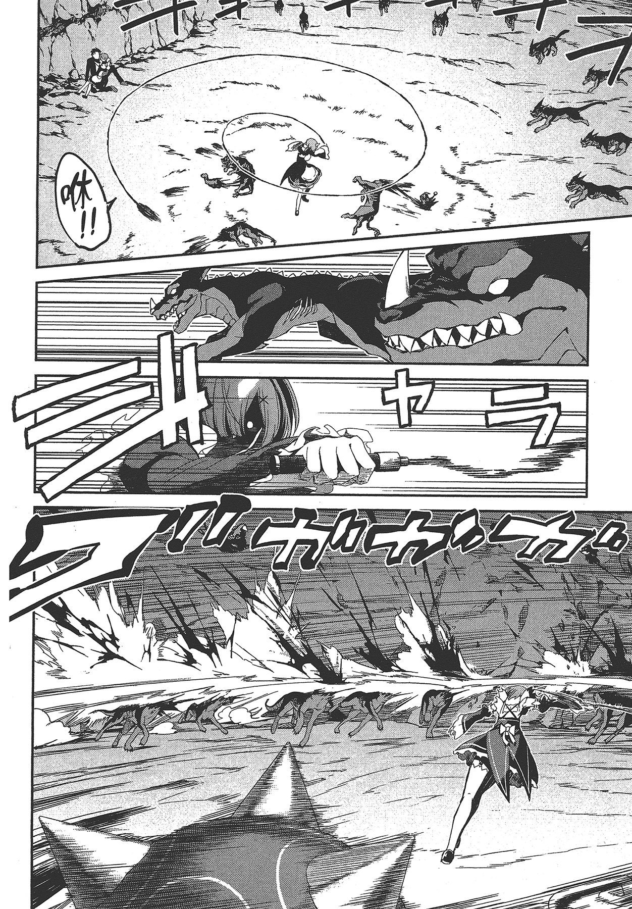 Page 88