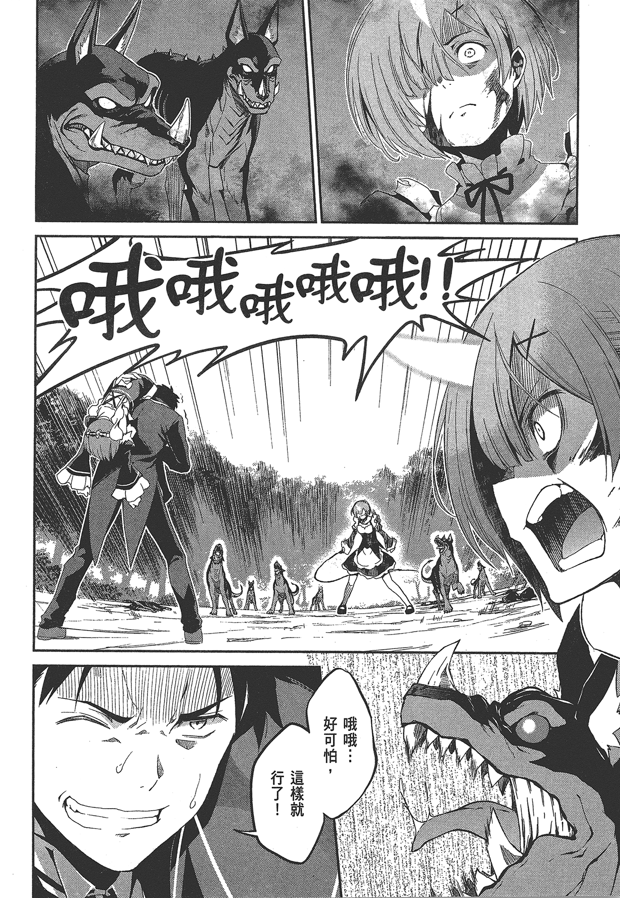 Page 92