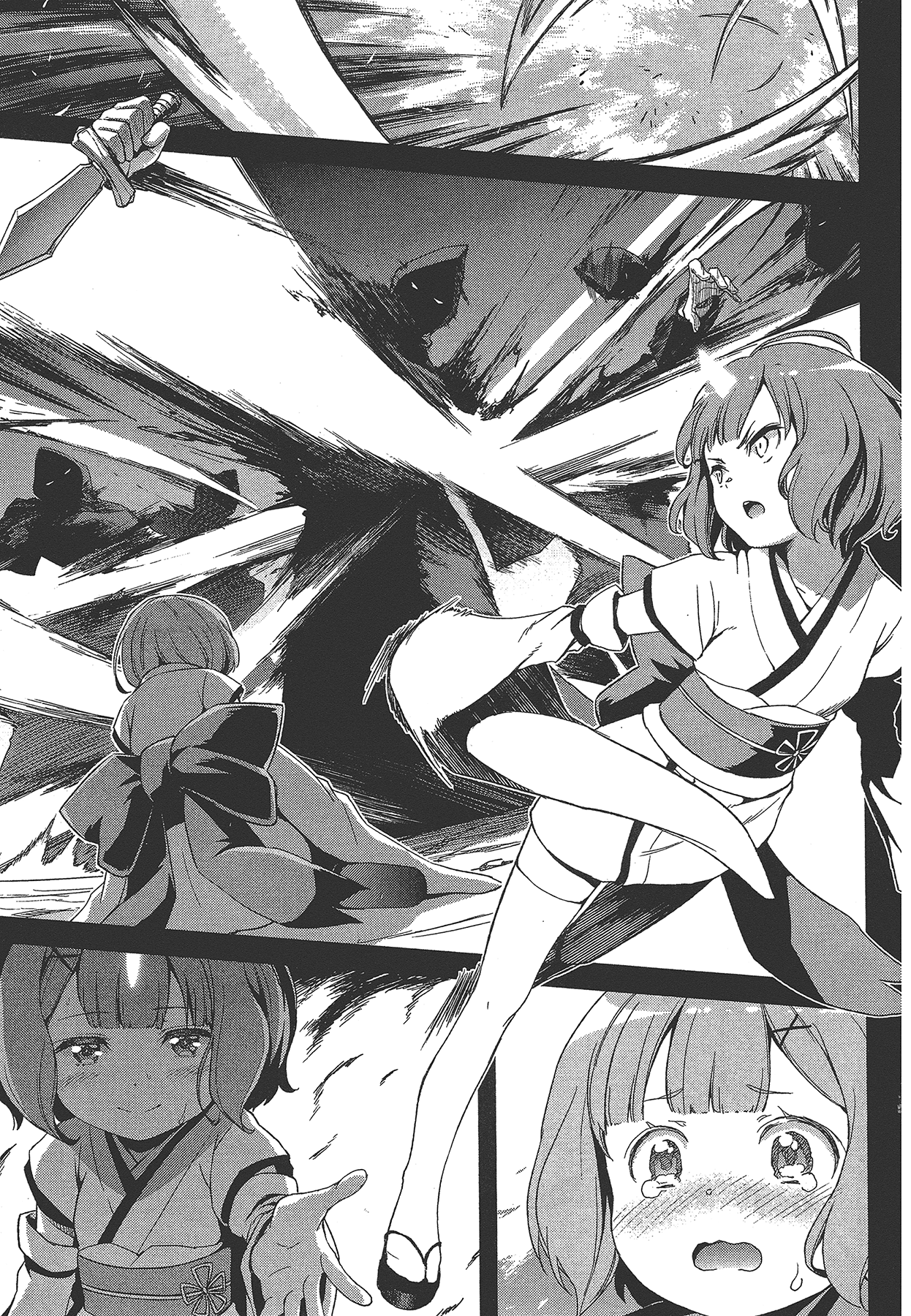 Page 117