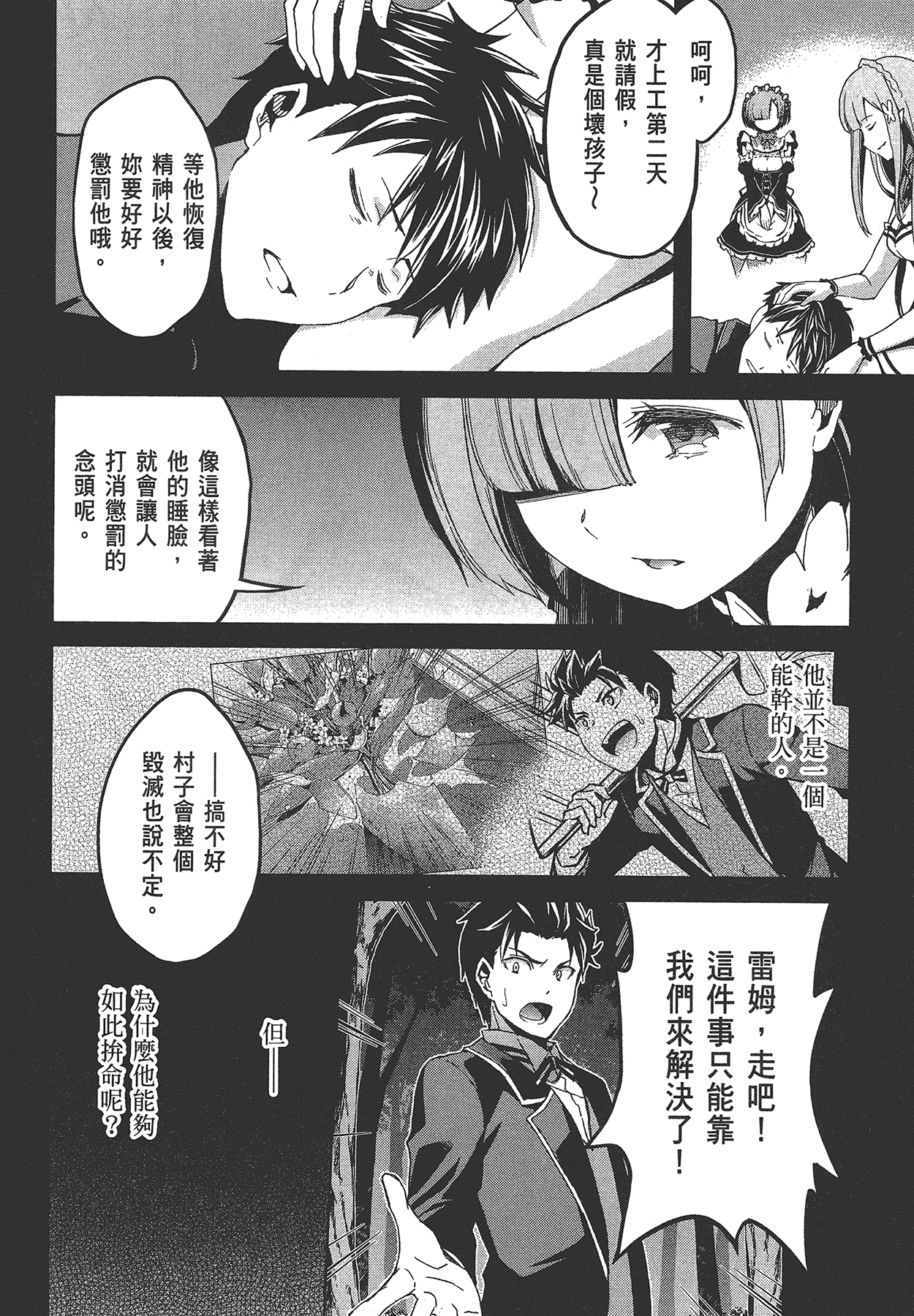 Page 122
