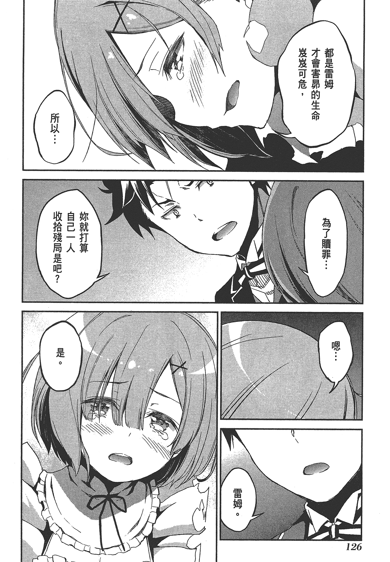 Page 128