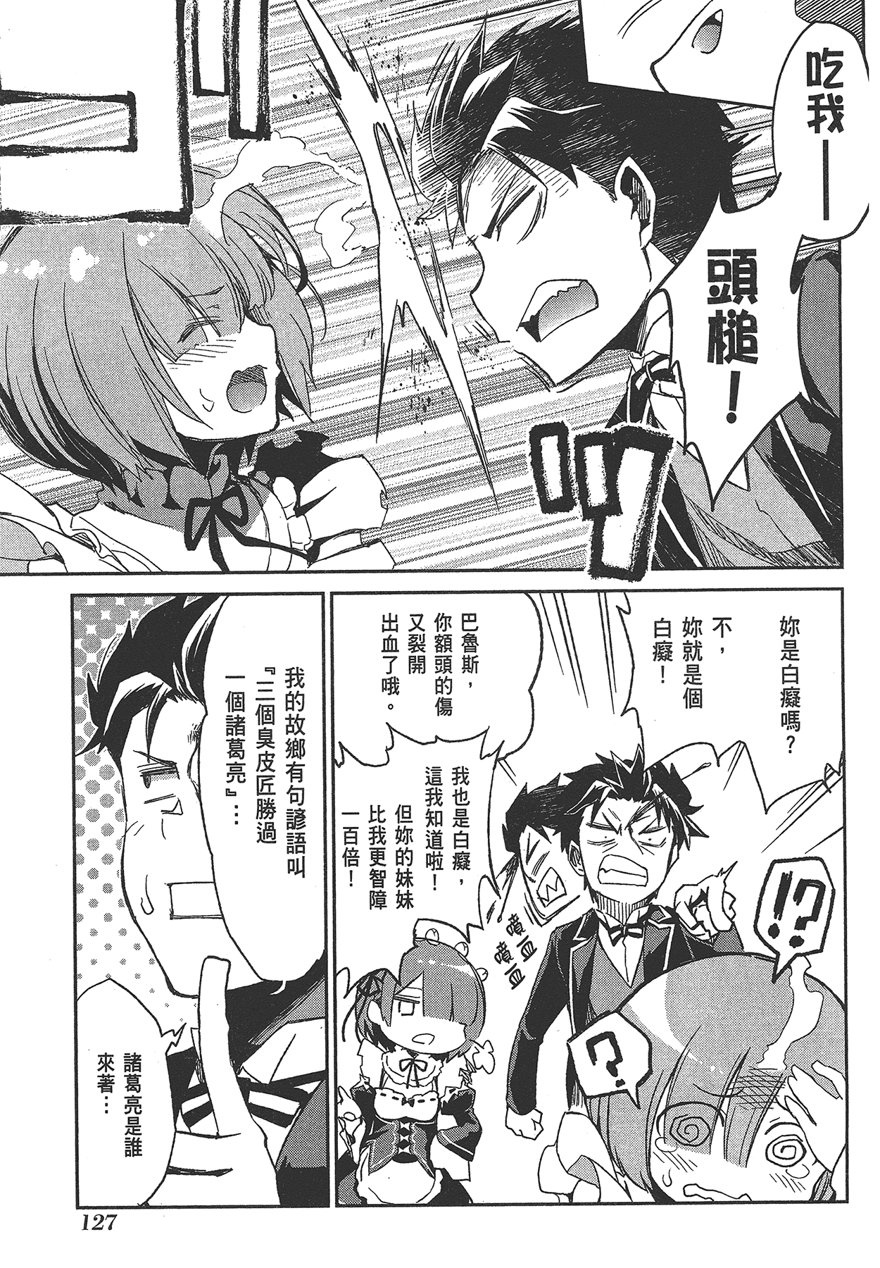 Page 129