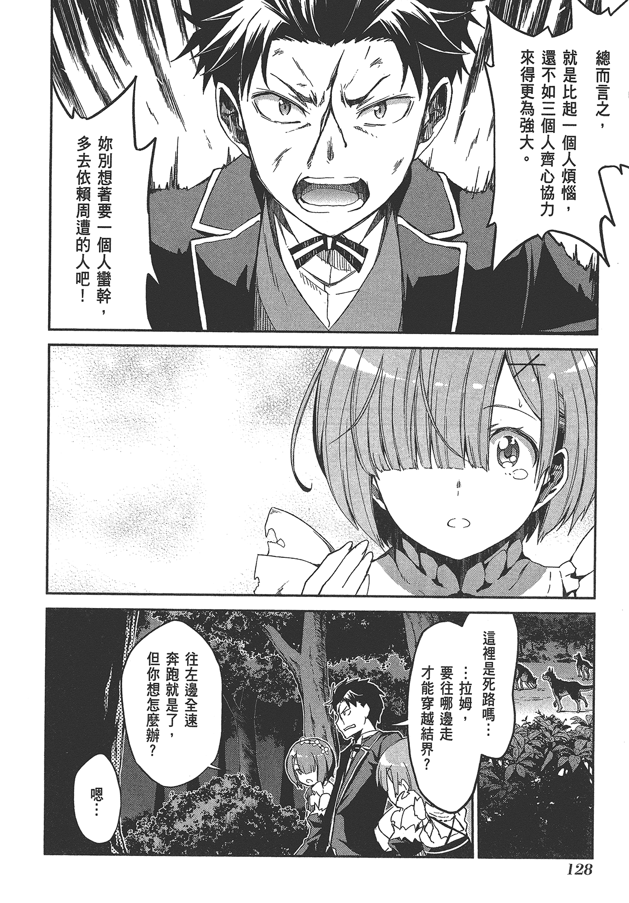 Page 130