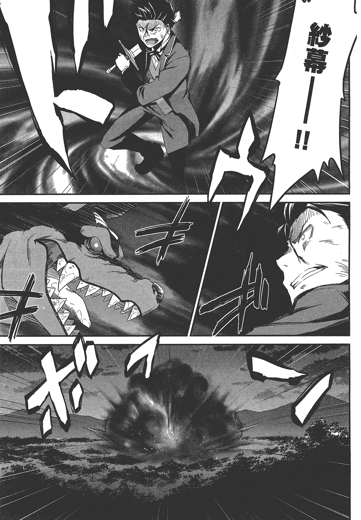 Page 137