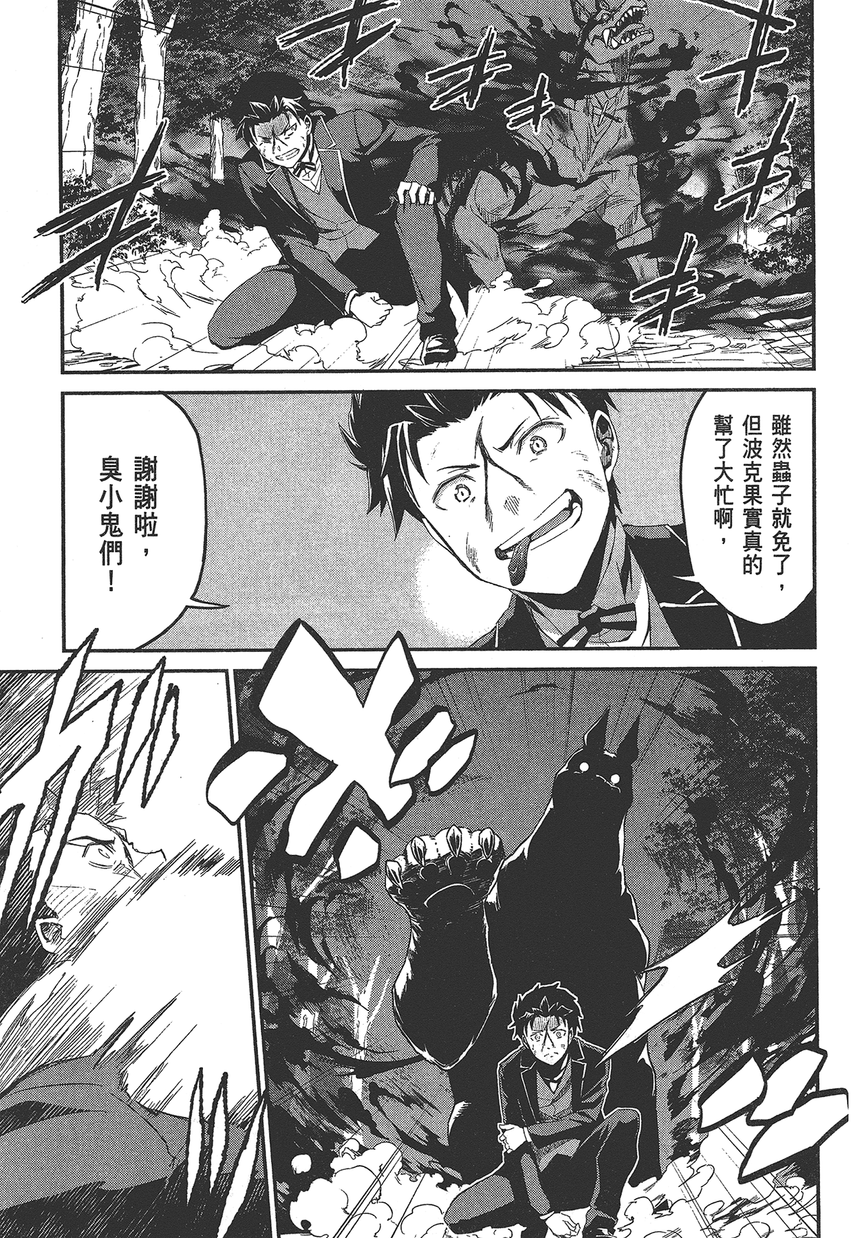 Page 141