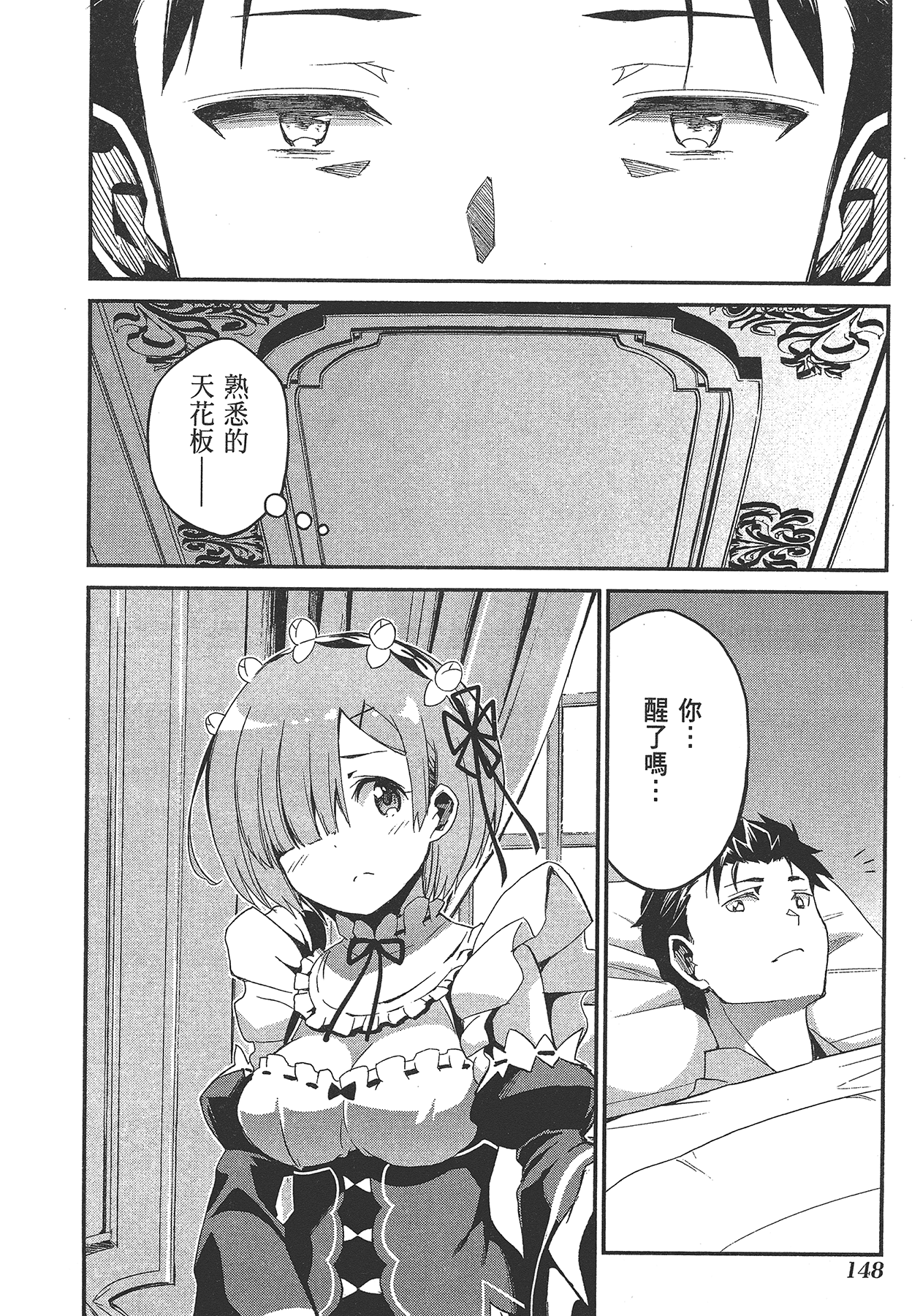 Page 150