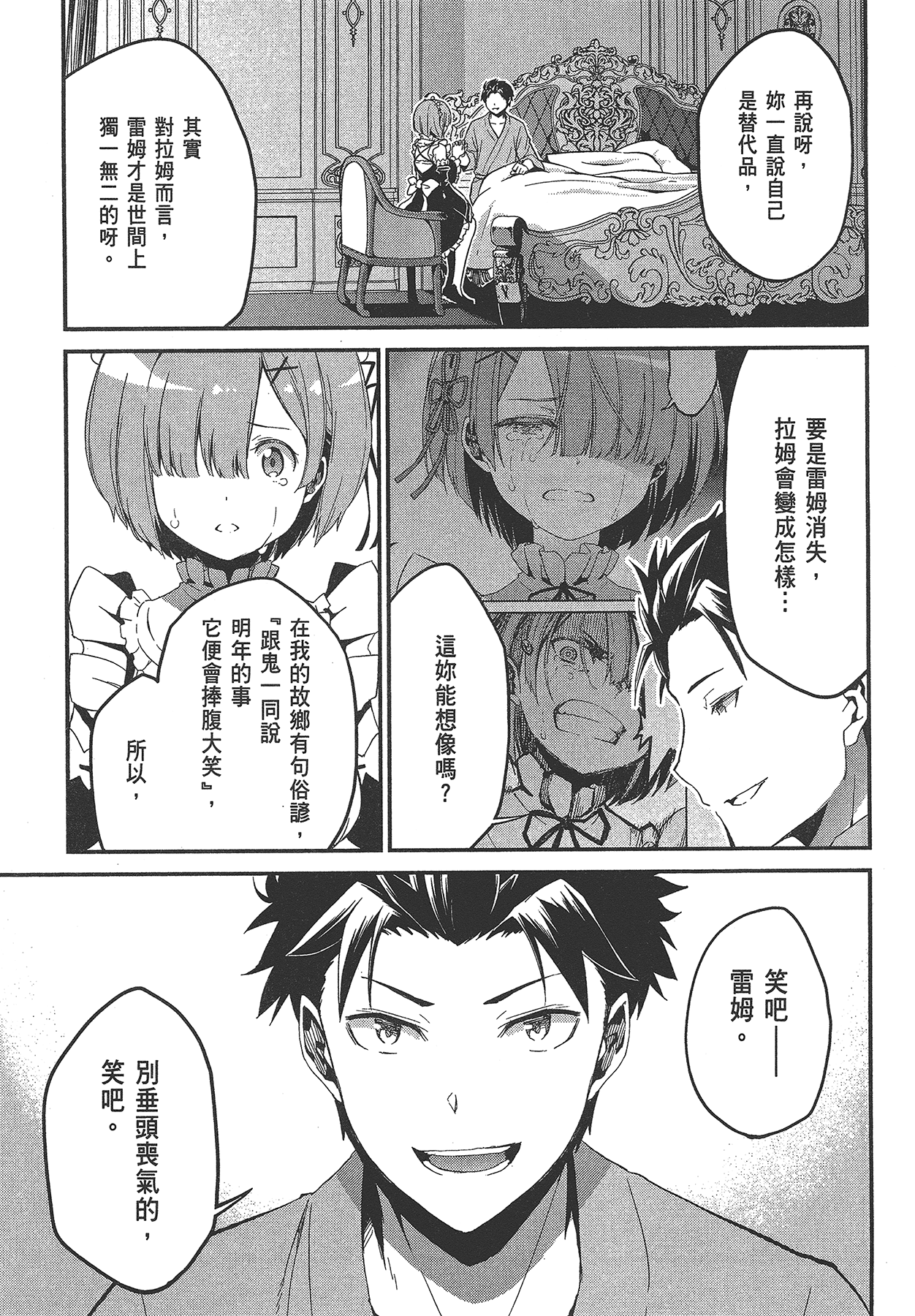 Page 159